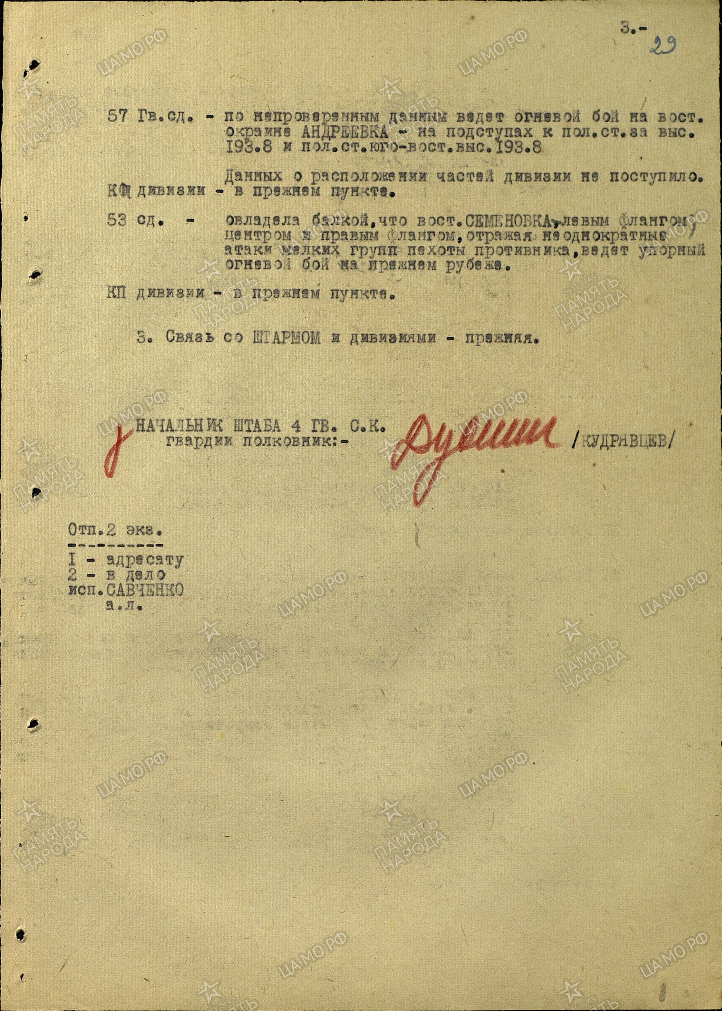 ������ ������ ��������