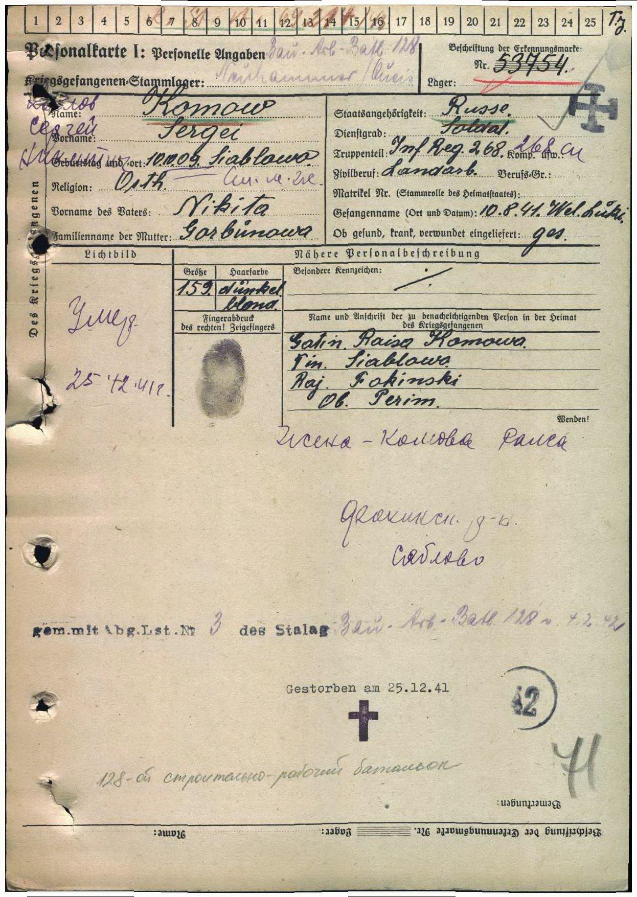 ����� ������ ����������