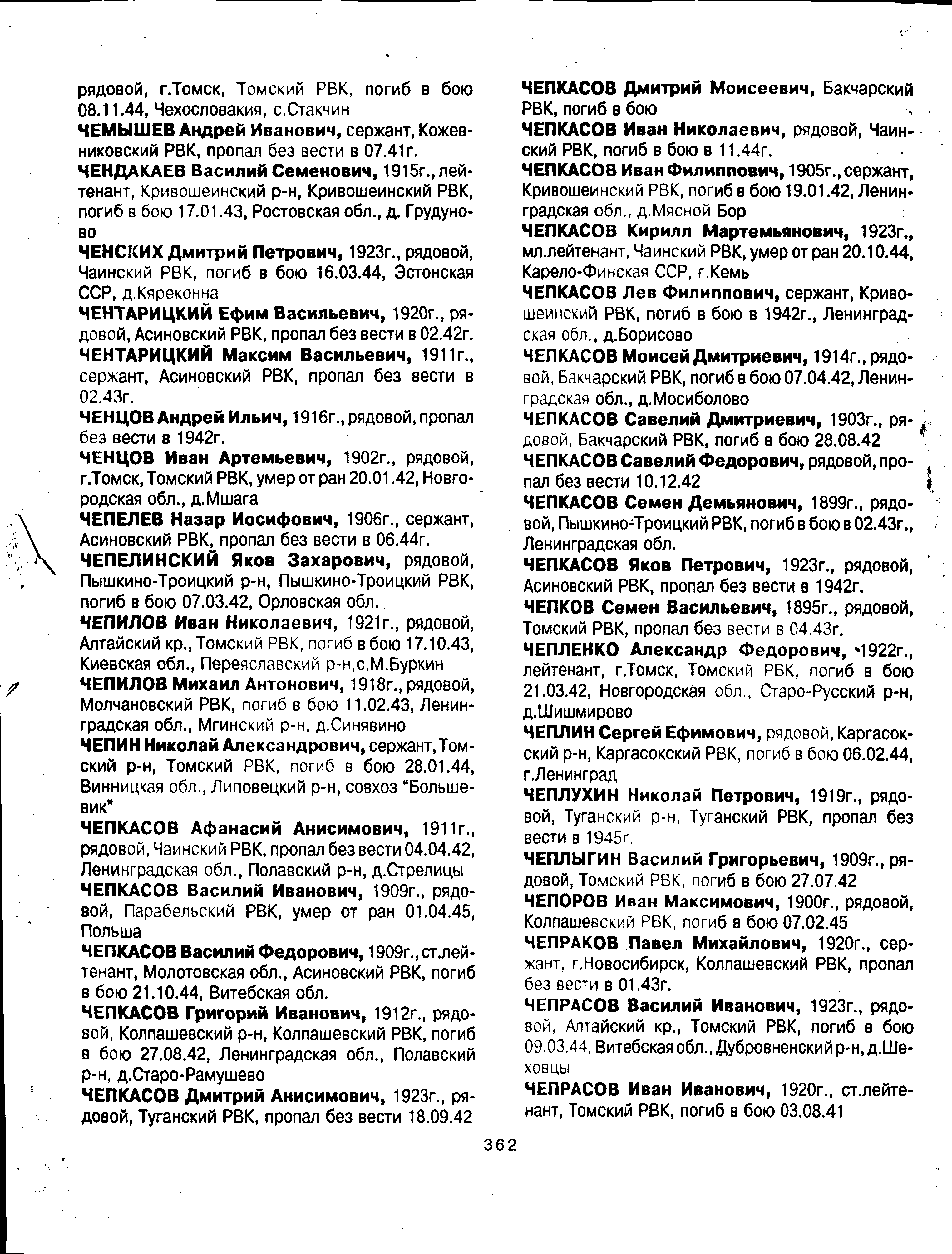 �������� ���� ��������