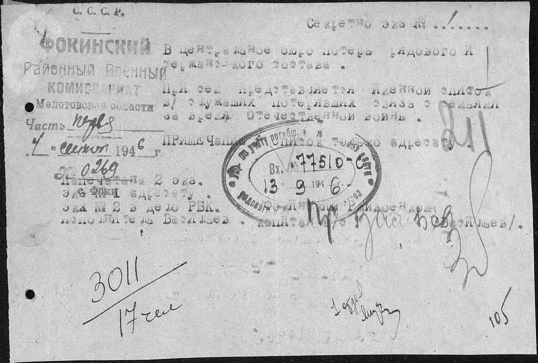 ����� ���� ��������