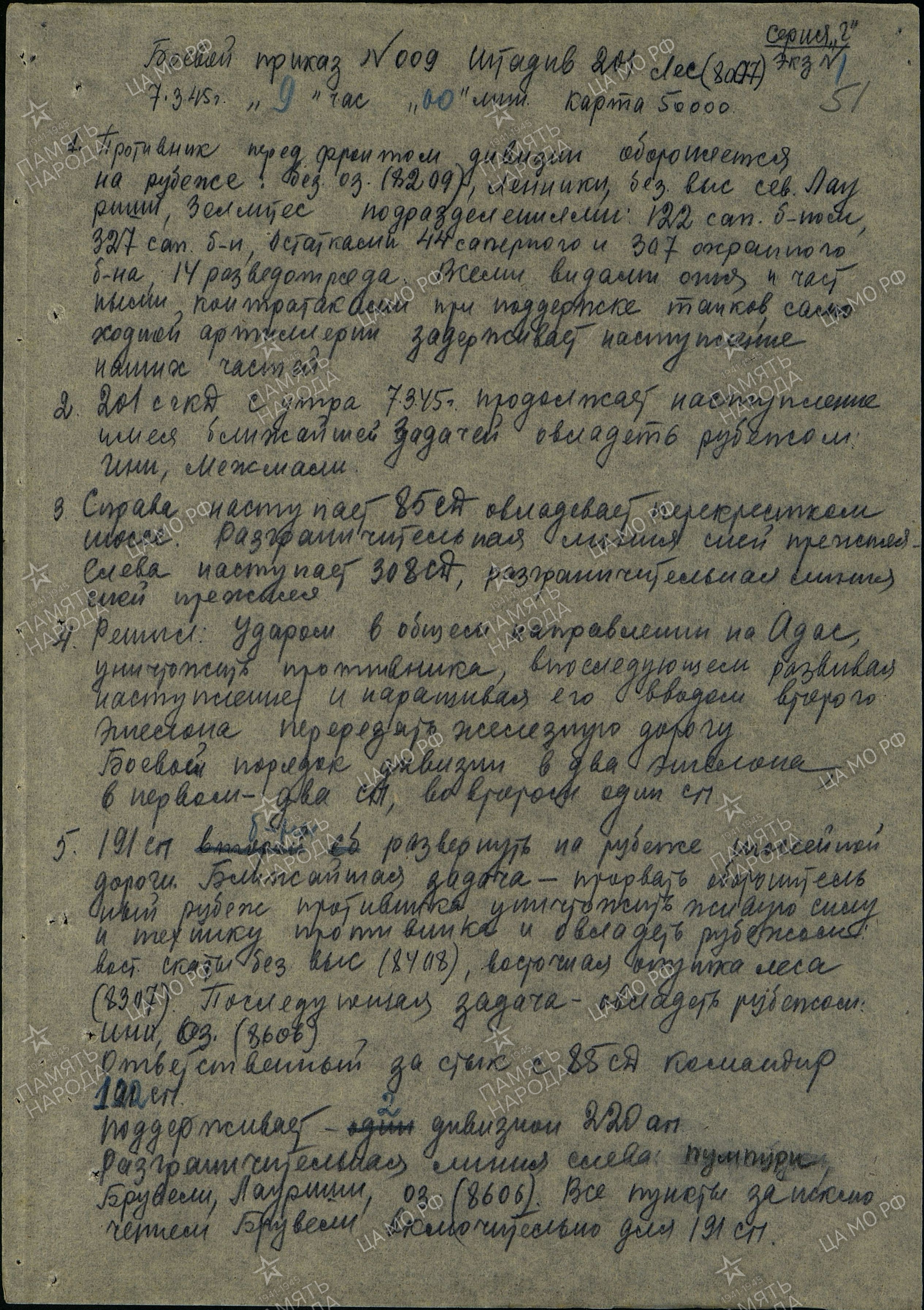 �������� ���� �����������