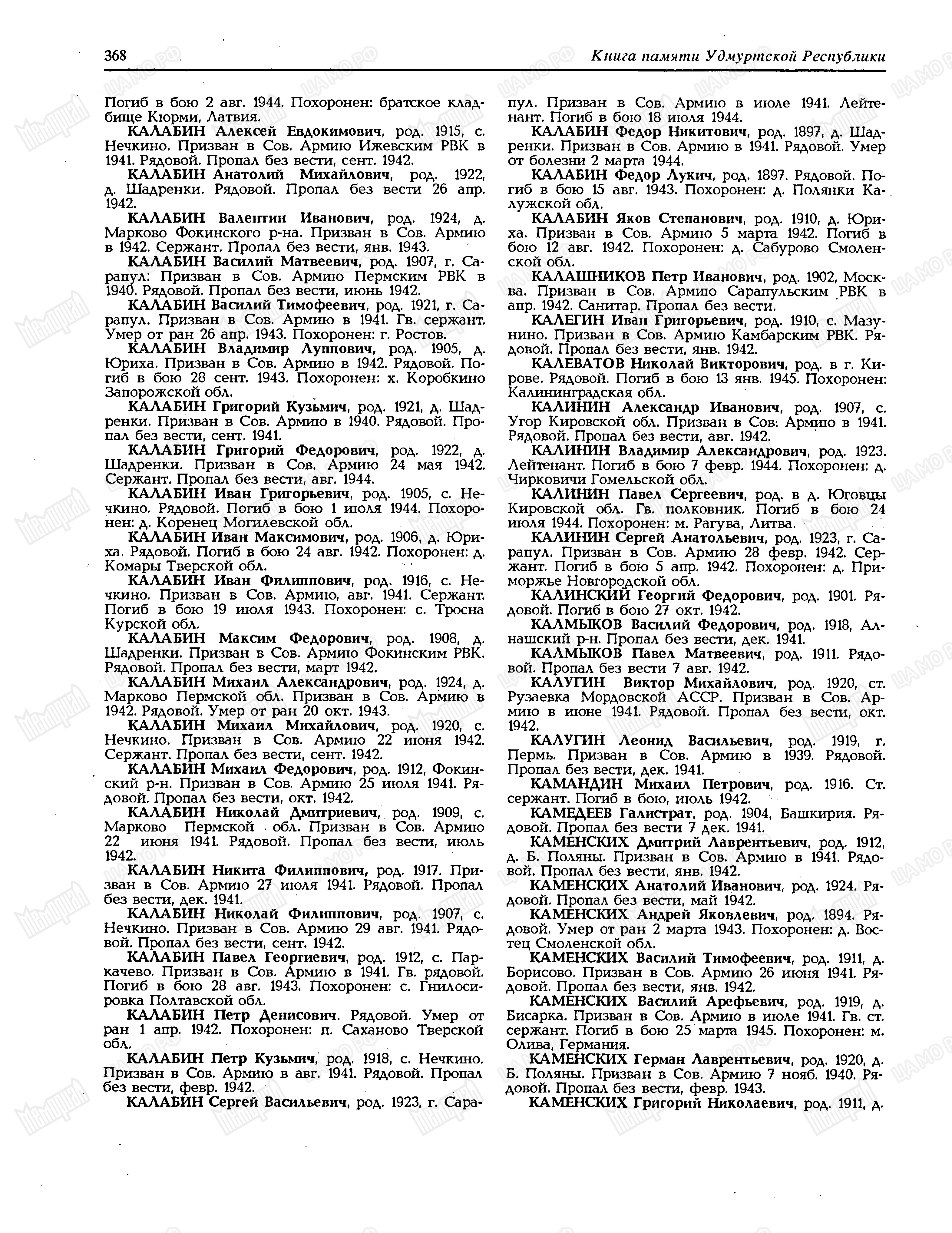 ������� �������� ��������