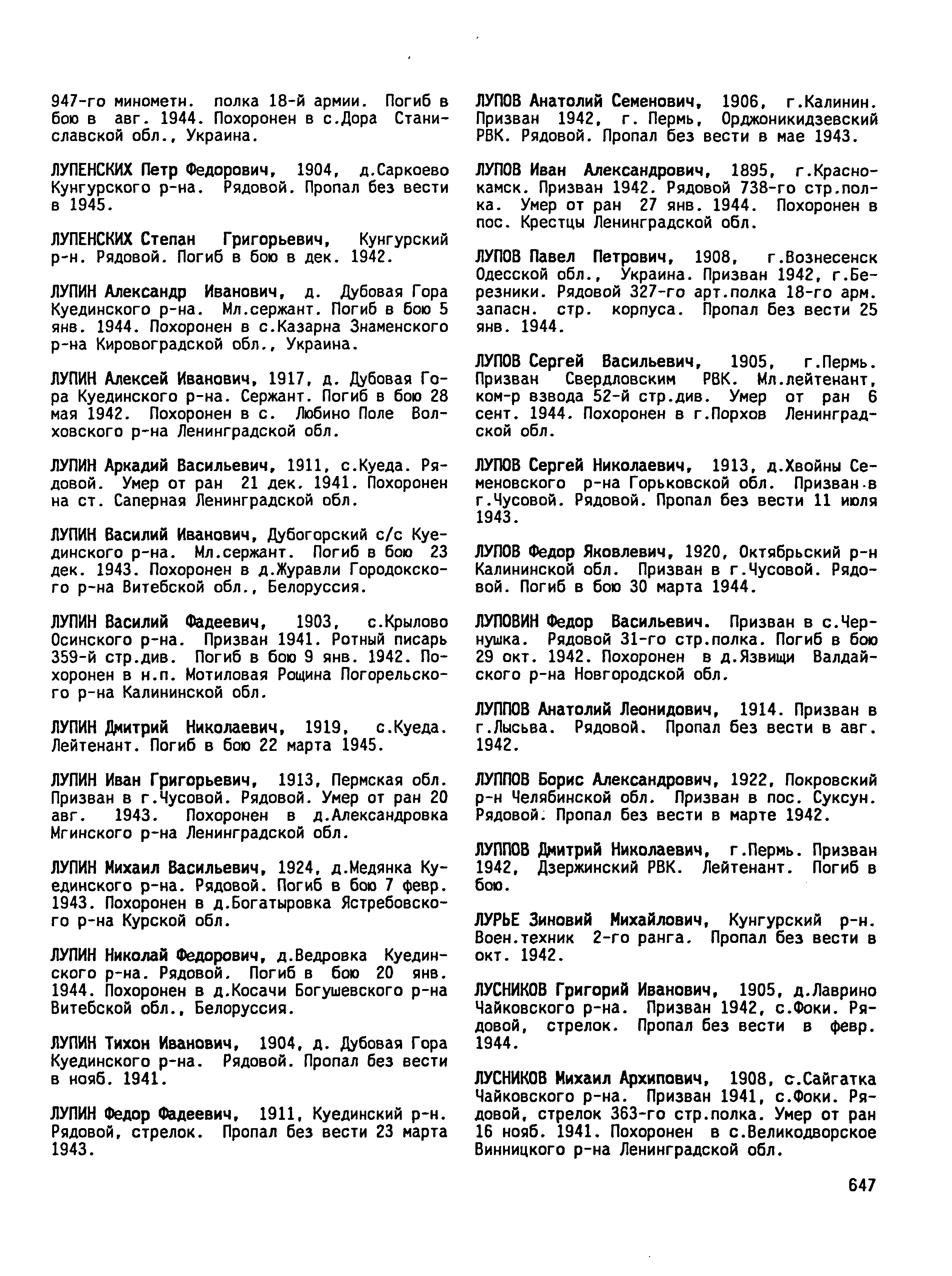 �������� �������� ��������