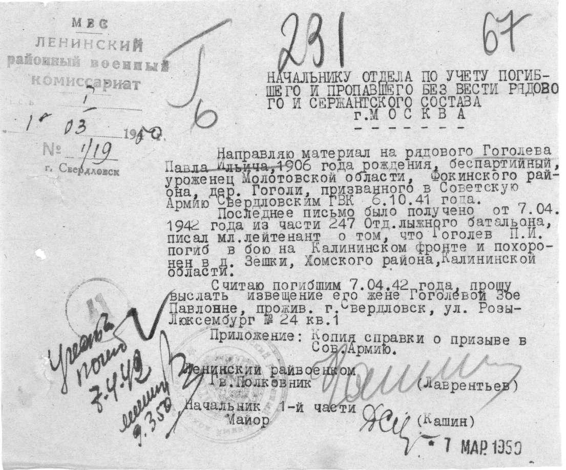 ������� ����� �����