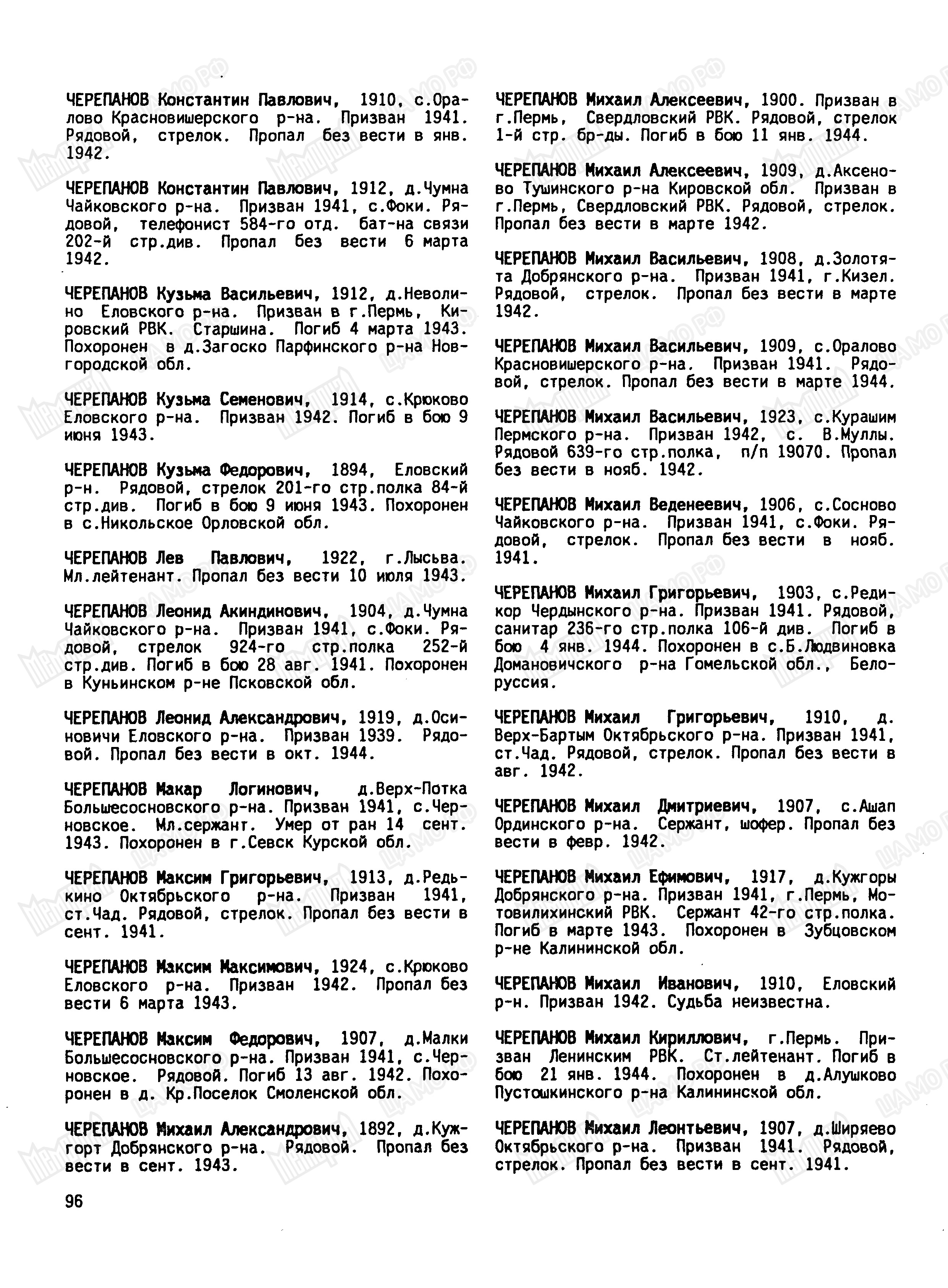 ��������� ������ ����������