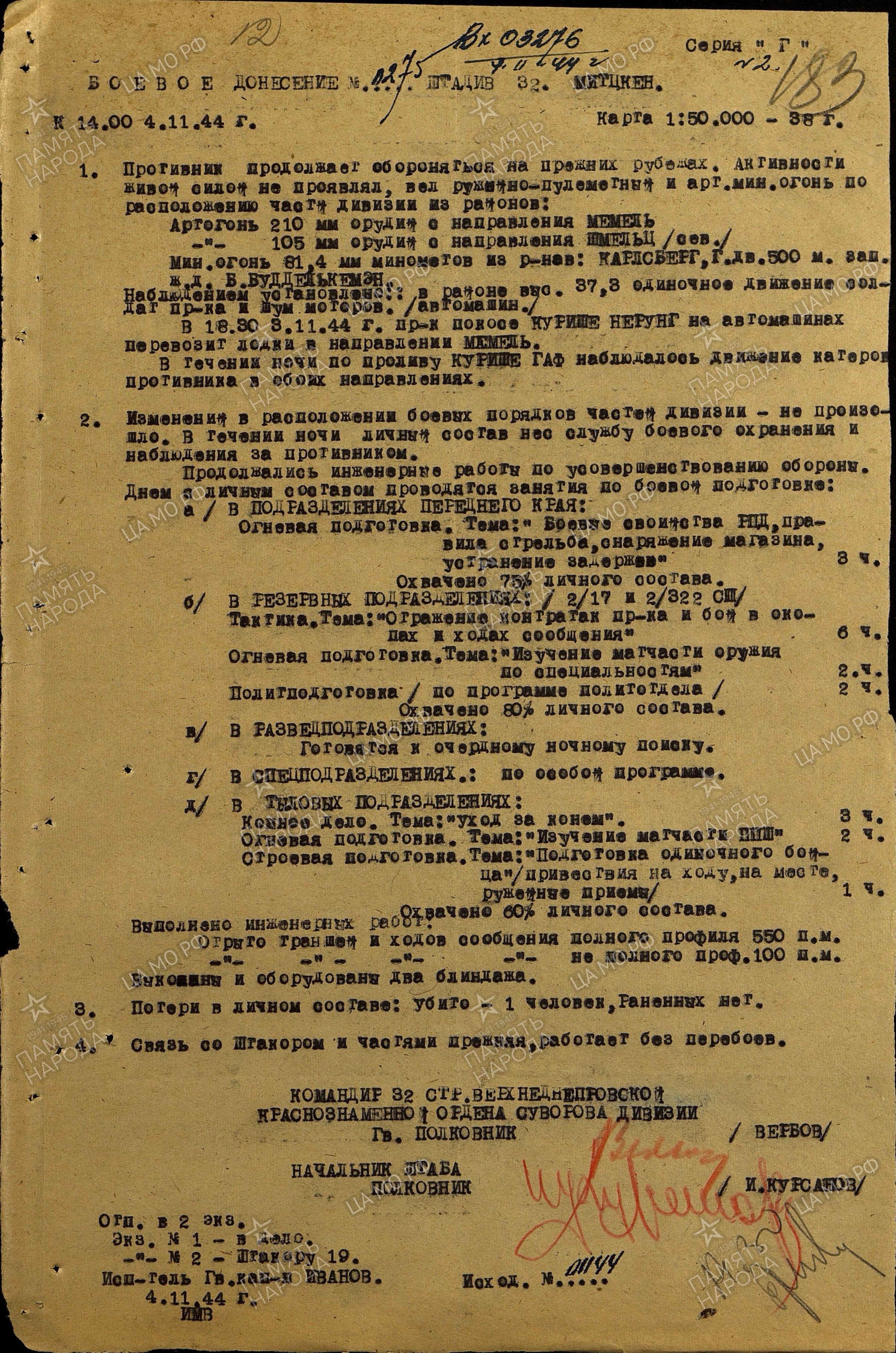 ��������� ������ ������������� (���������)