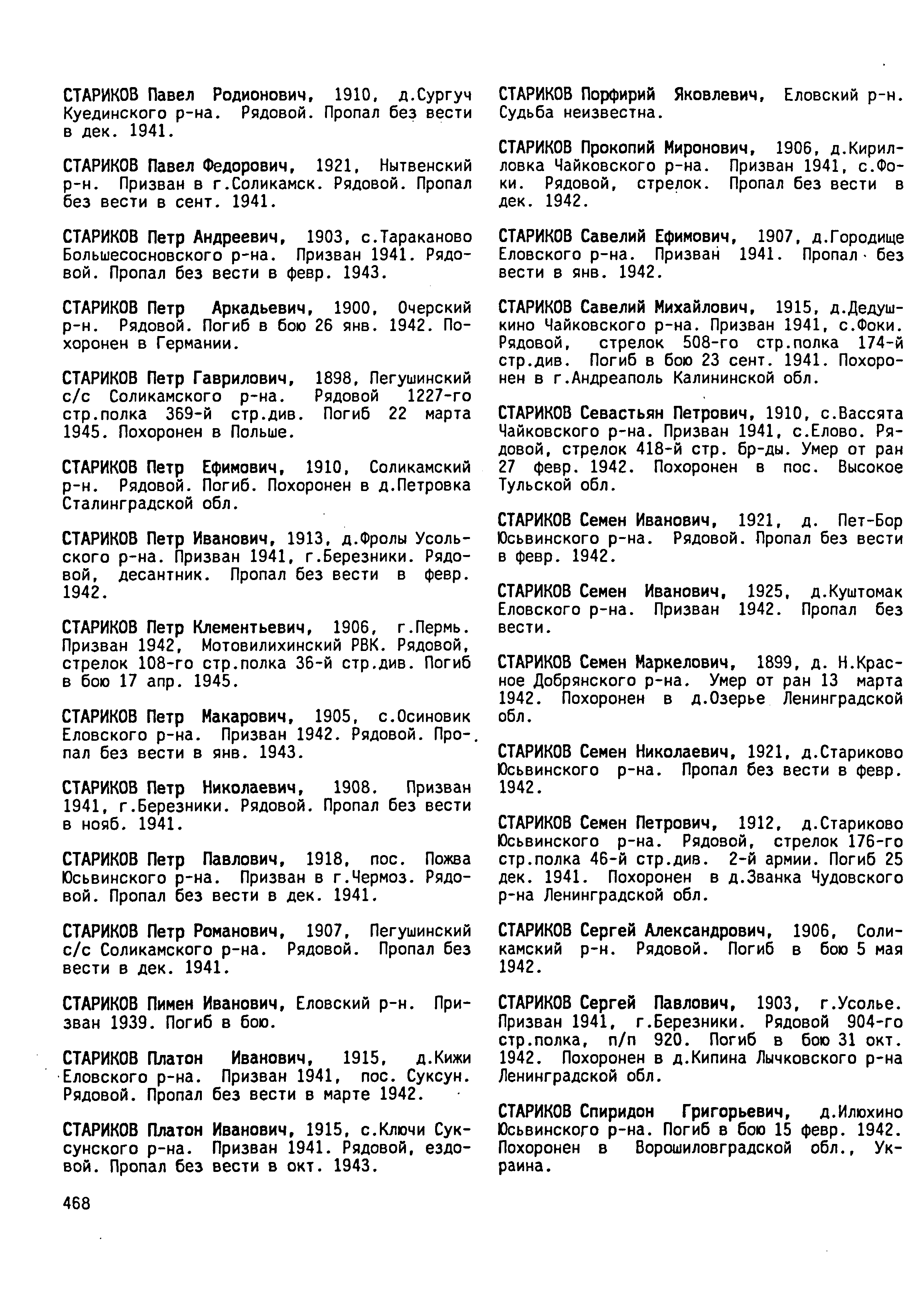 �������� ��������� ��������