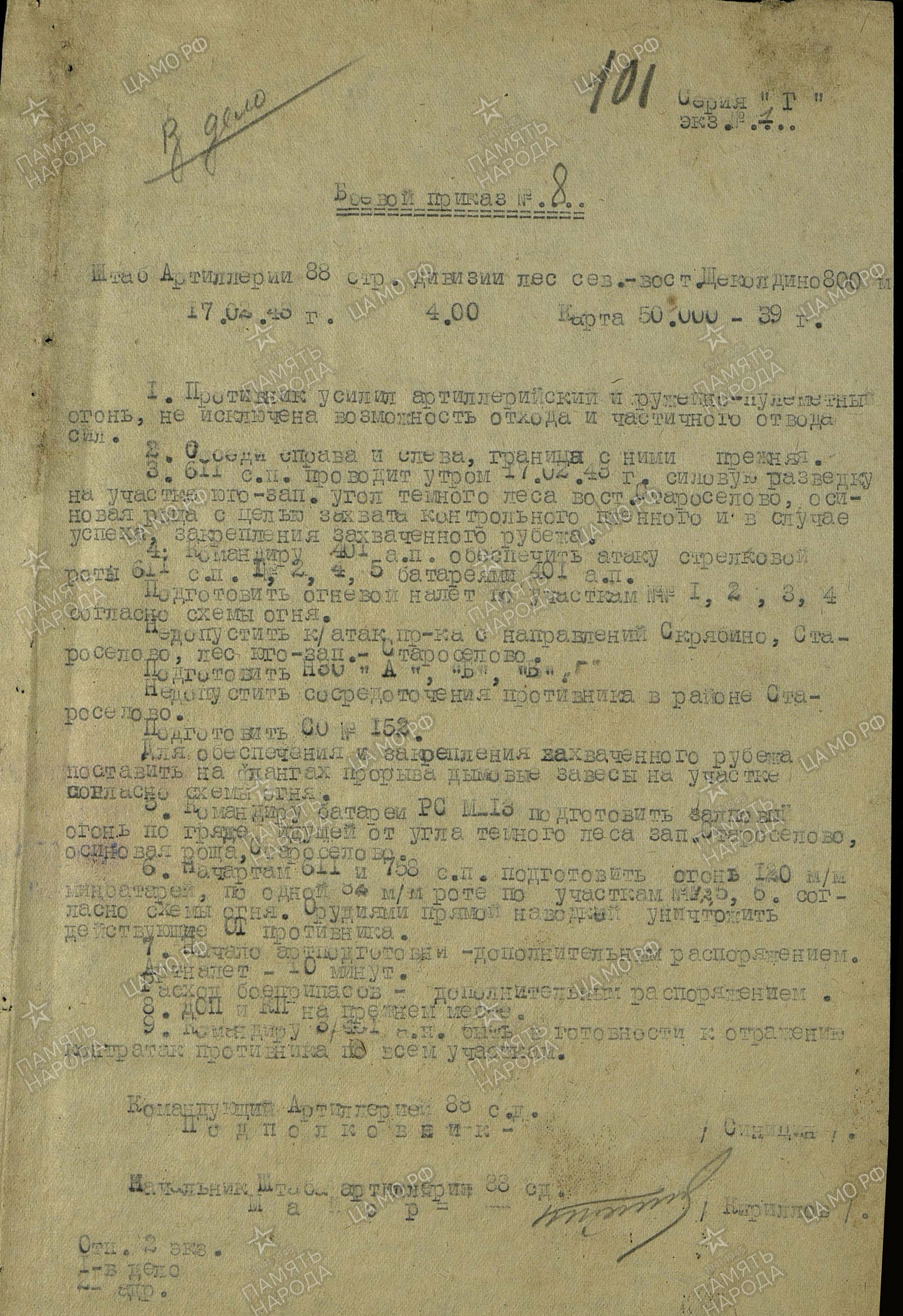 ������� ��������� �������