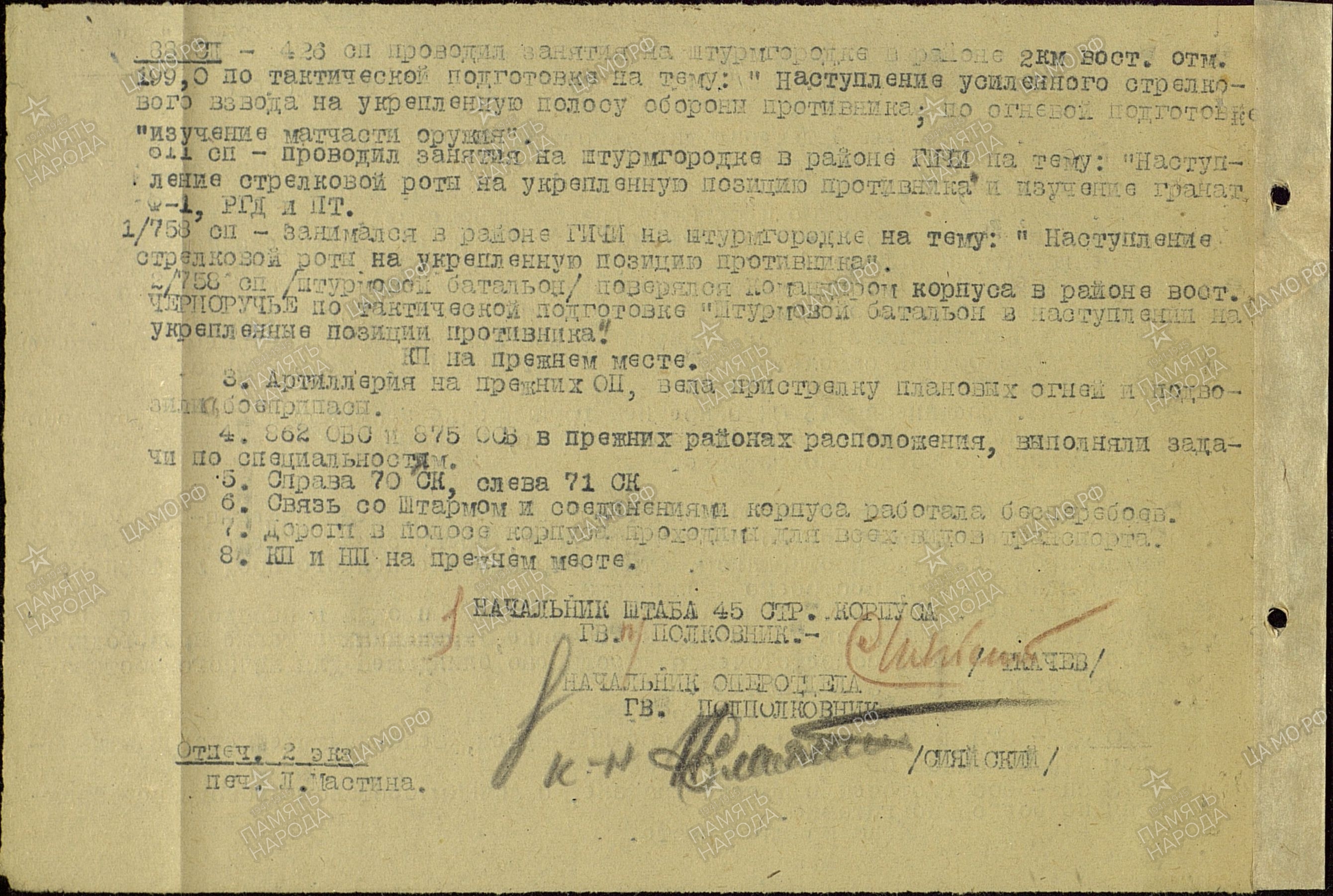 ��������� ������� ��������