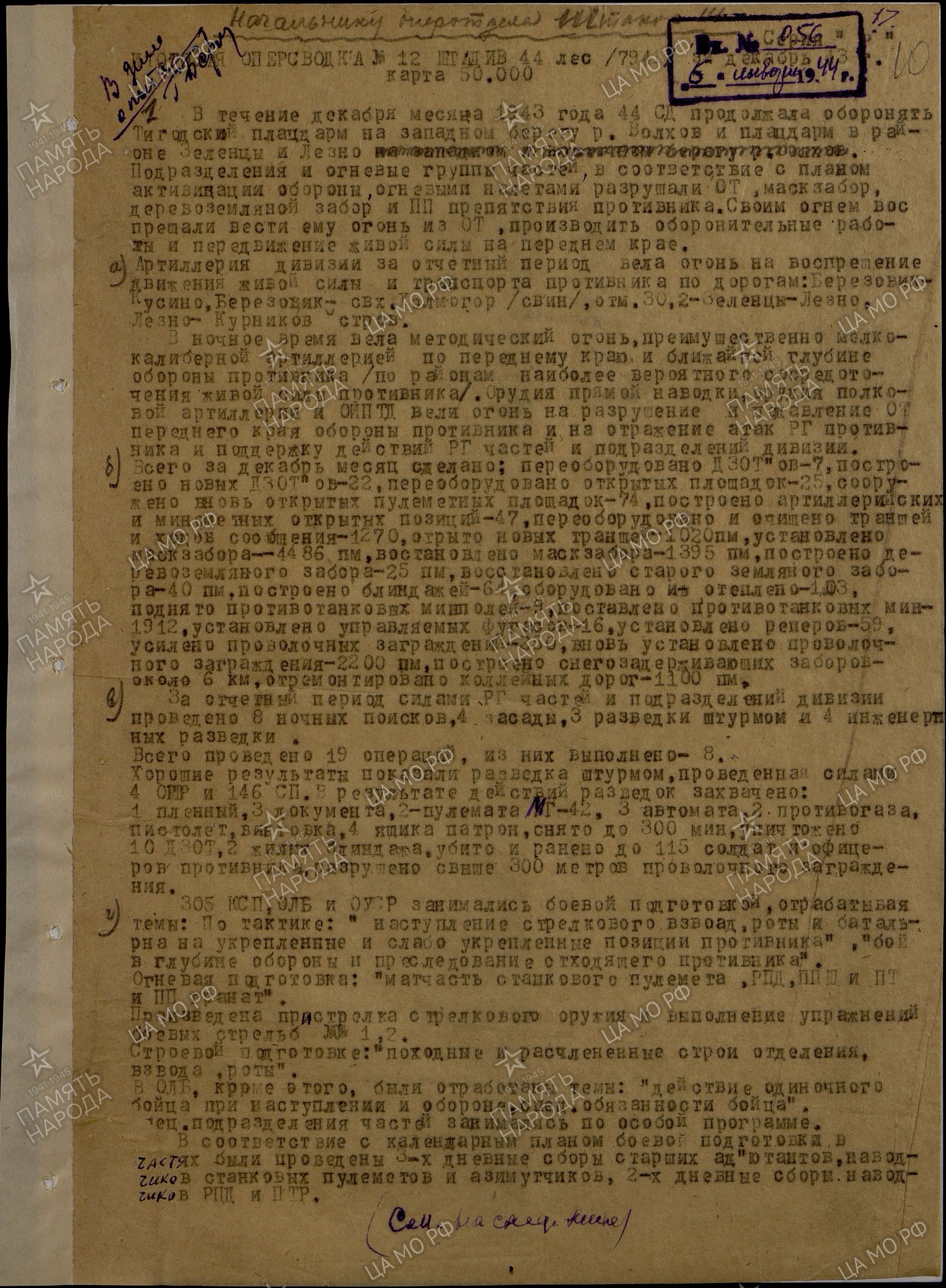 ������ ��������� ��������