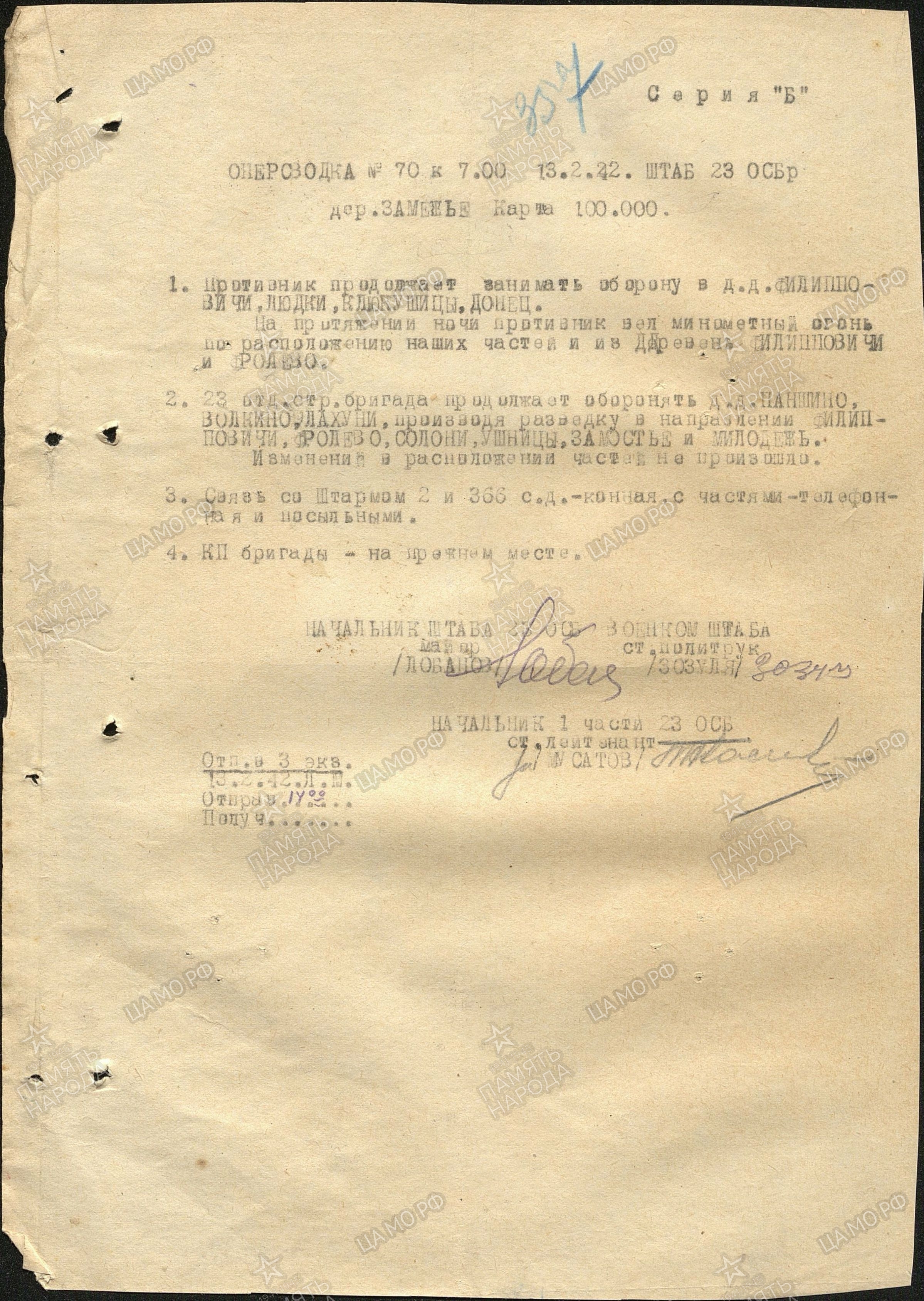 �������� ������� ���������