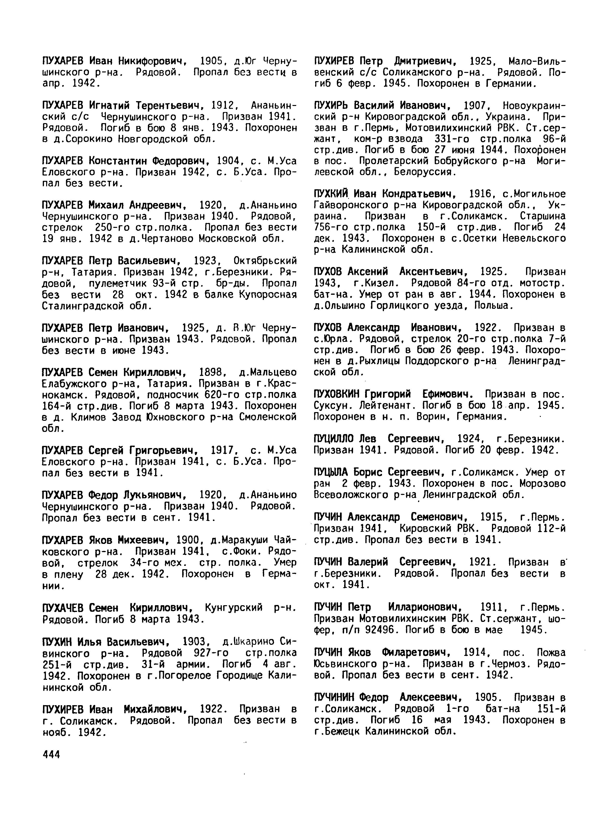 ������� ���� ��������