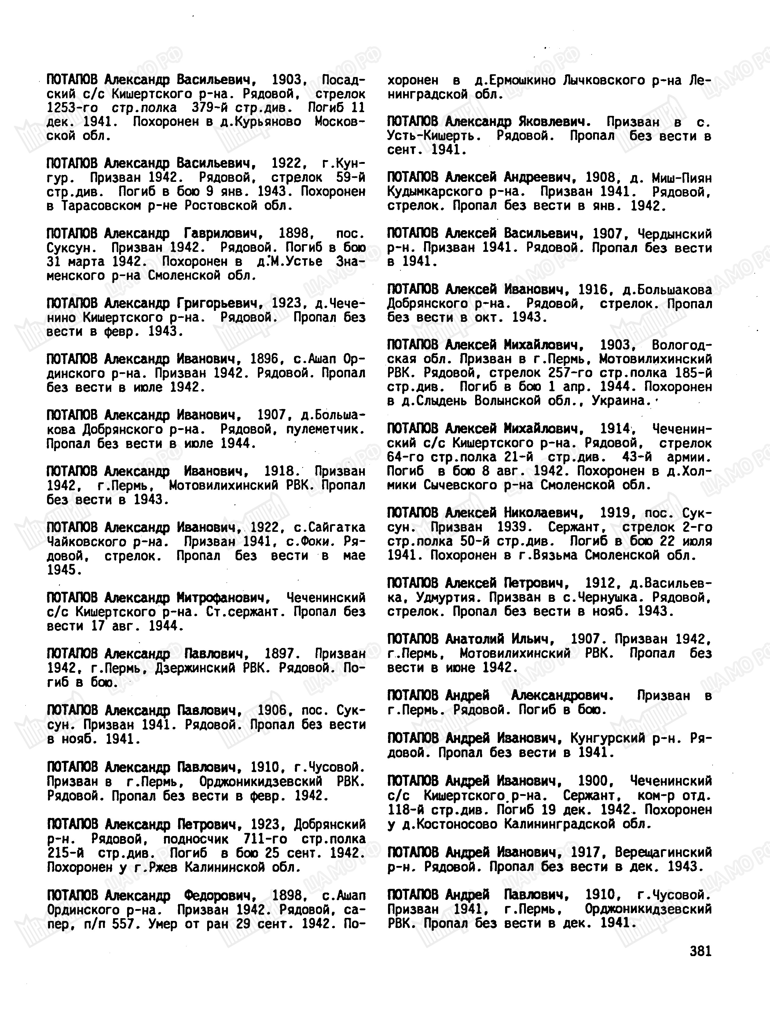 ������� ��������� ��������