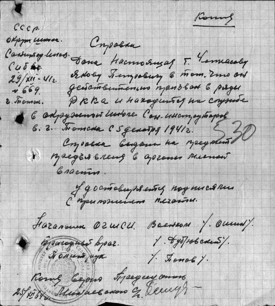 �������� ���� ��������