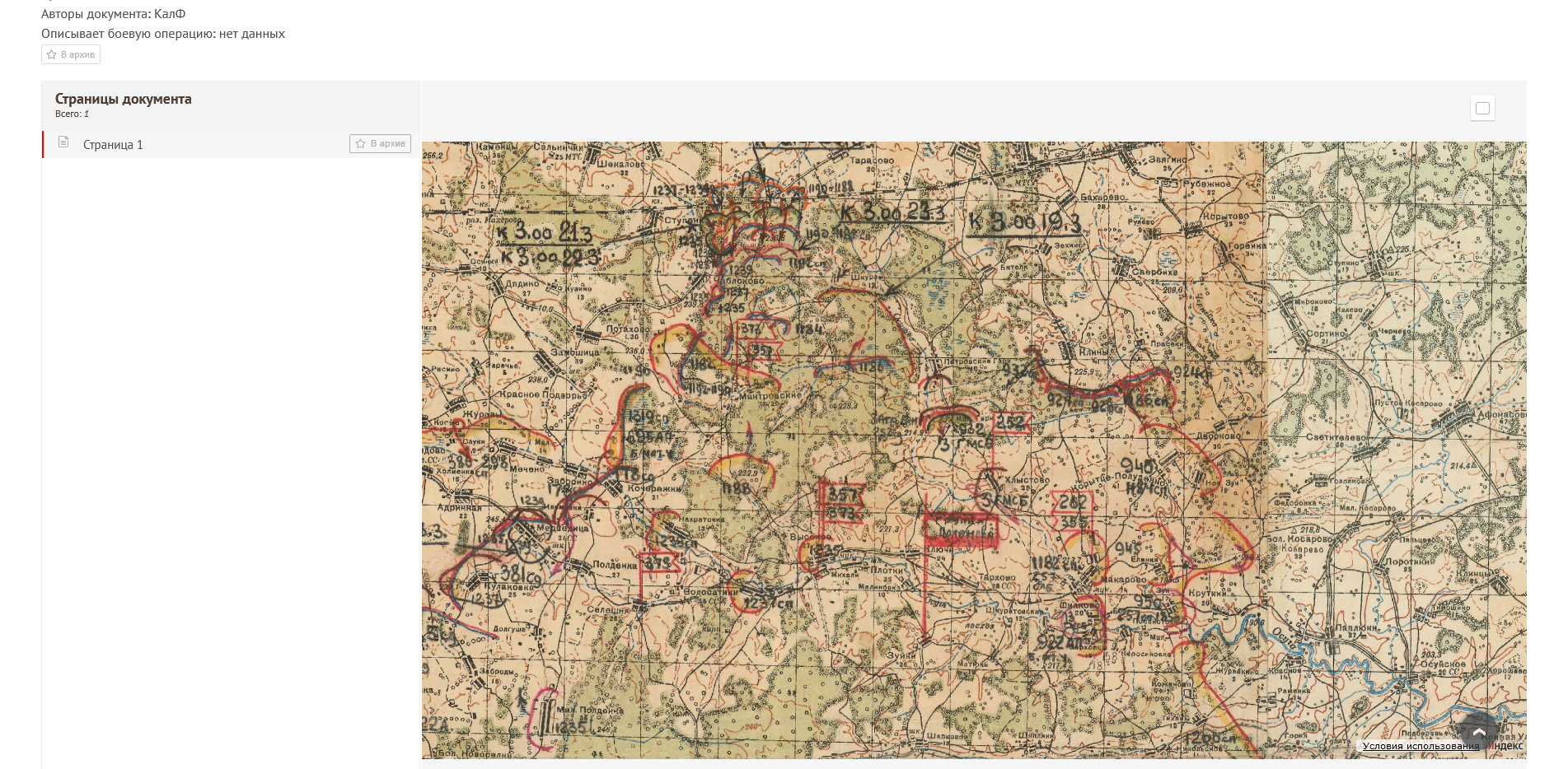 ������ ���� ������������