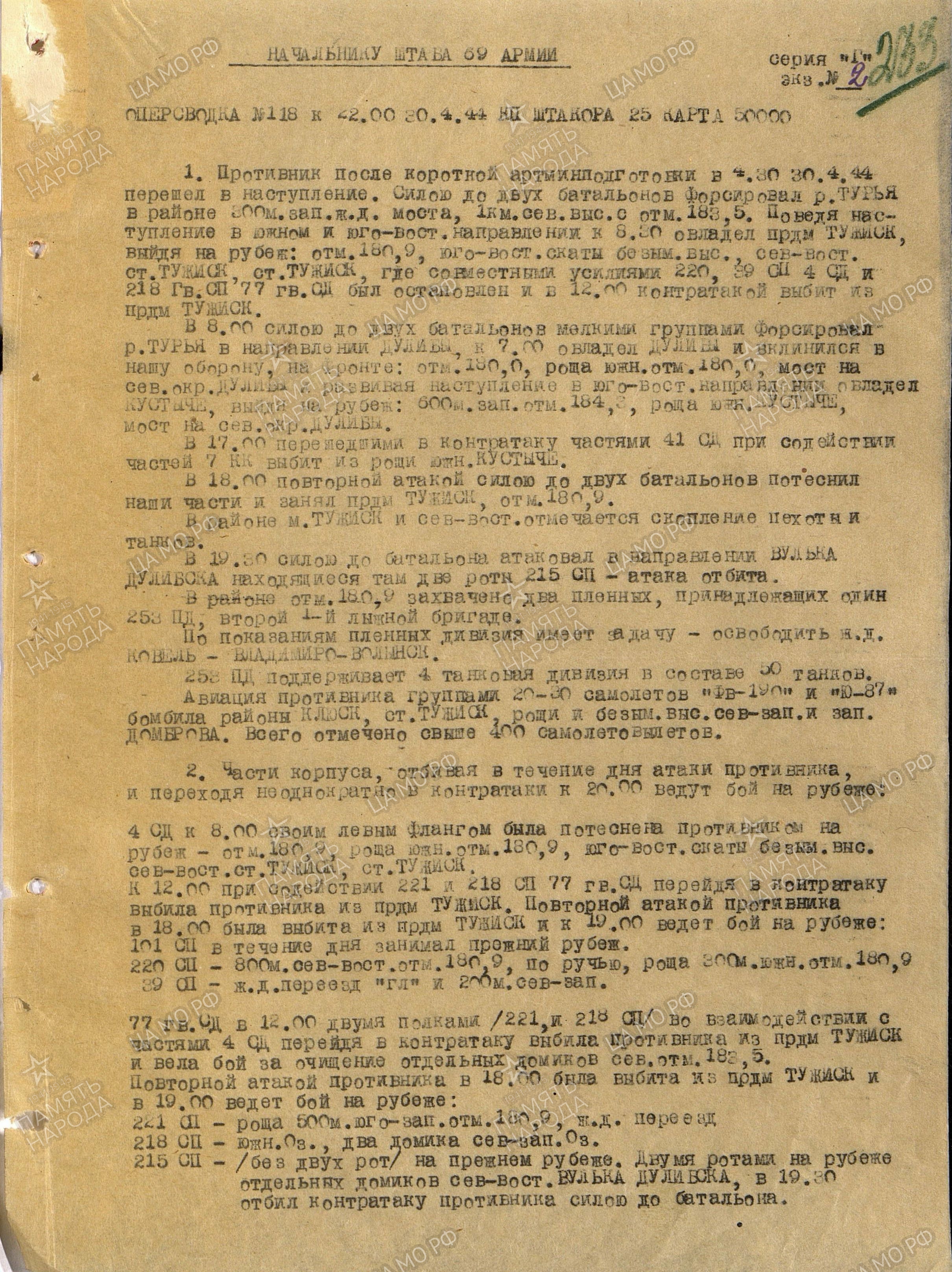 ������� ������ ����������