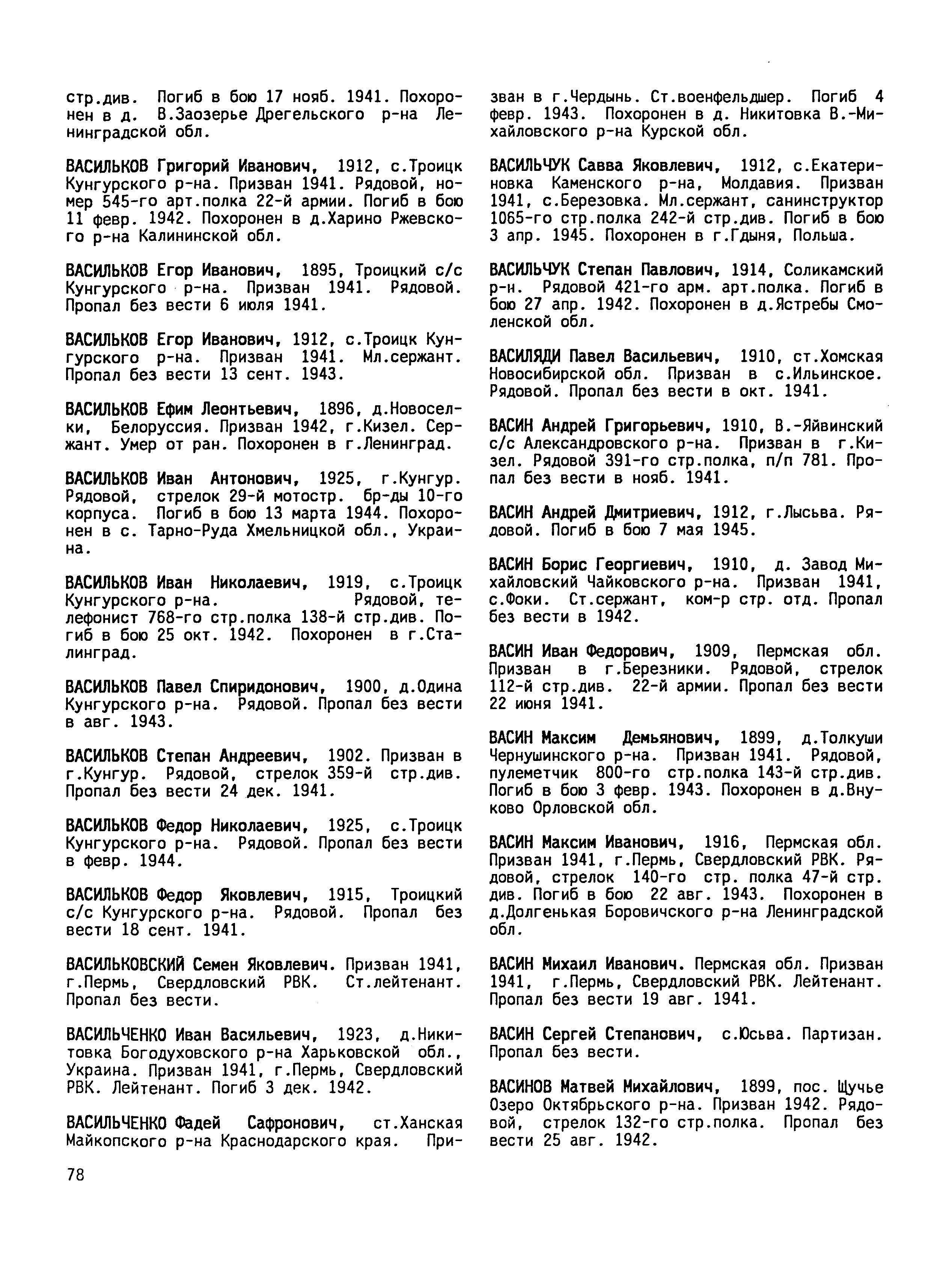 ����� ����� ����������