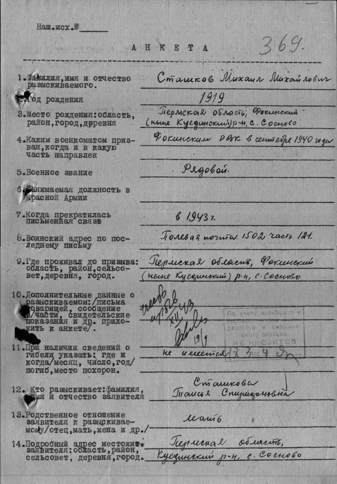 ��������� ������ ����������