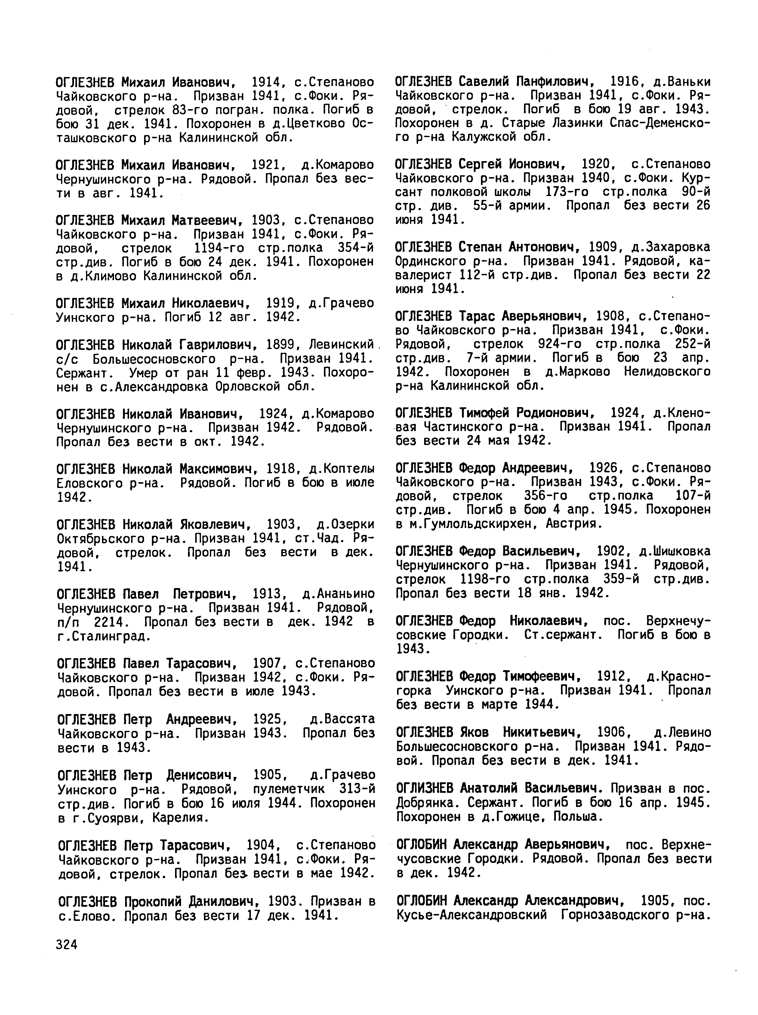 �������� ������ ��������