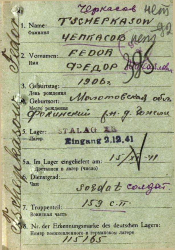 ������� ���� ��������