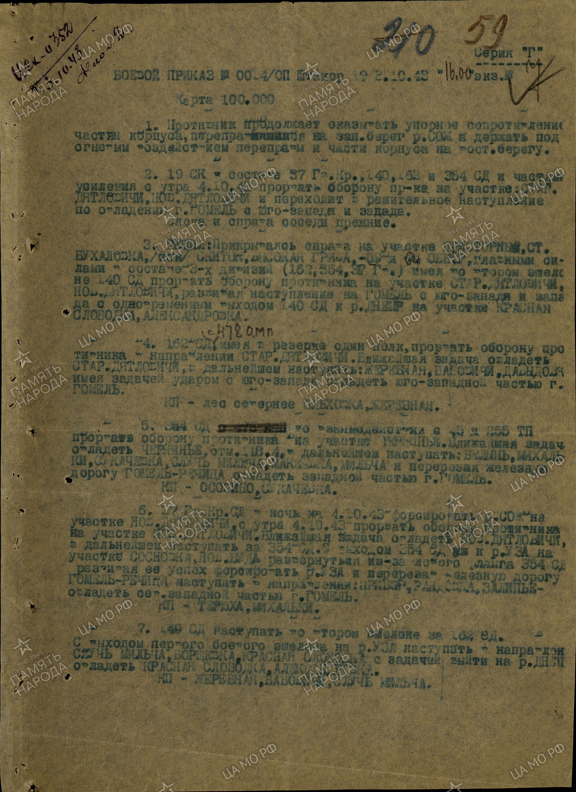 �������� ������� �����������