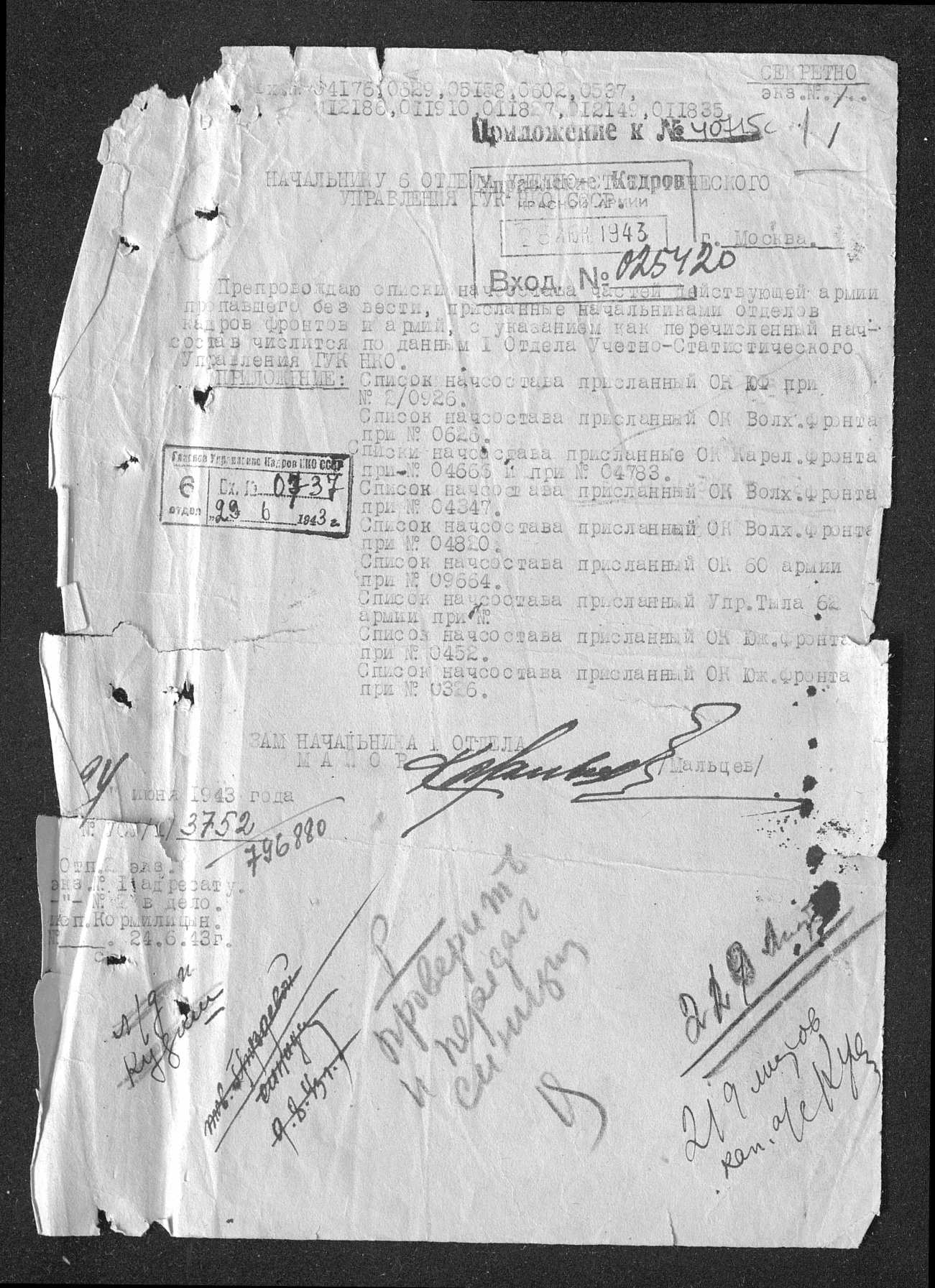 �������� ������ ��������