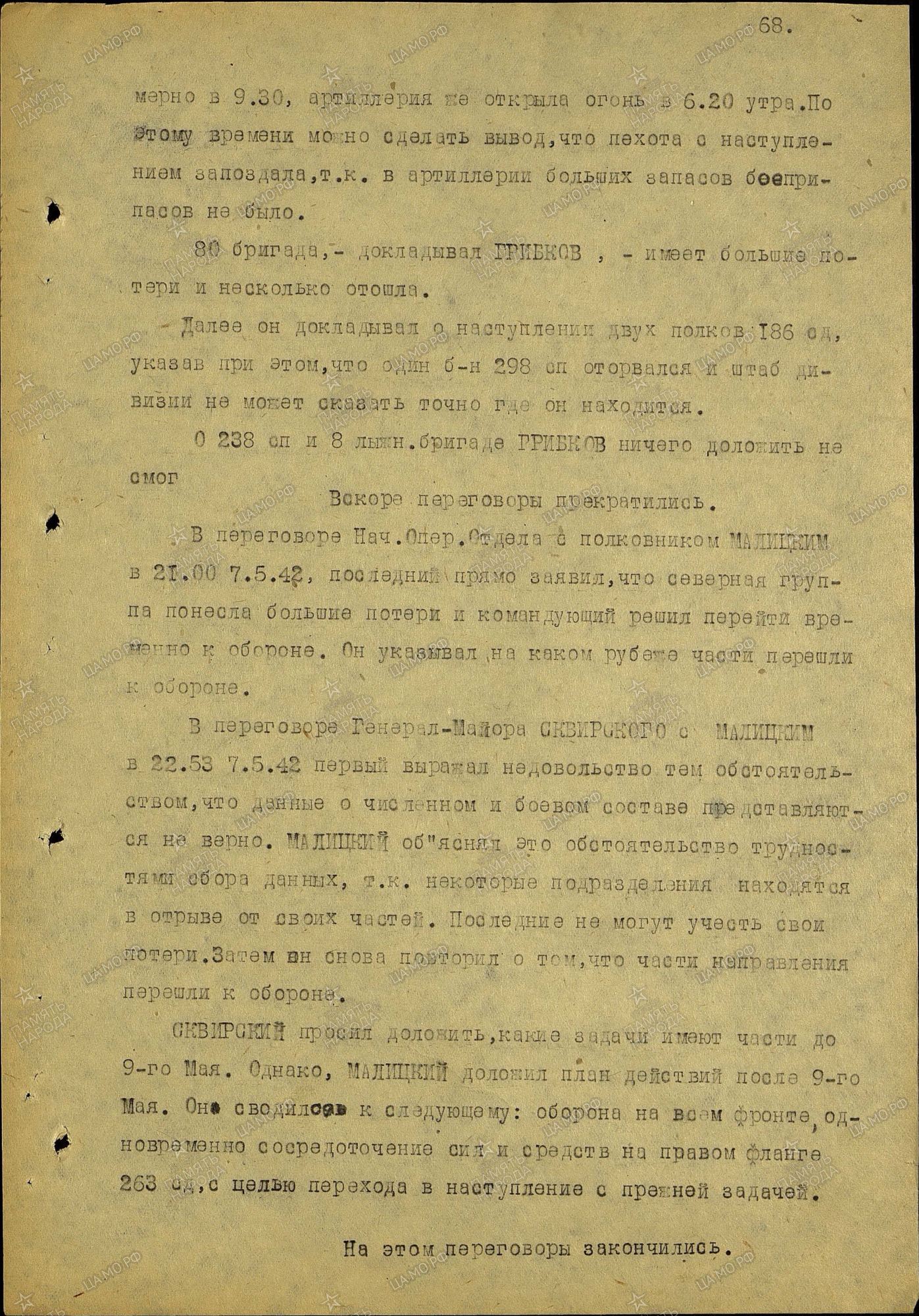 ��������� ���� ����������