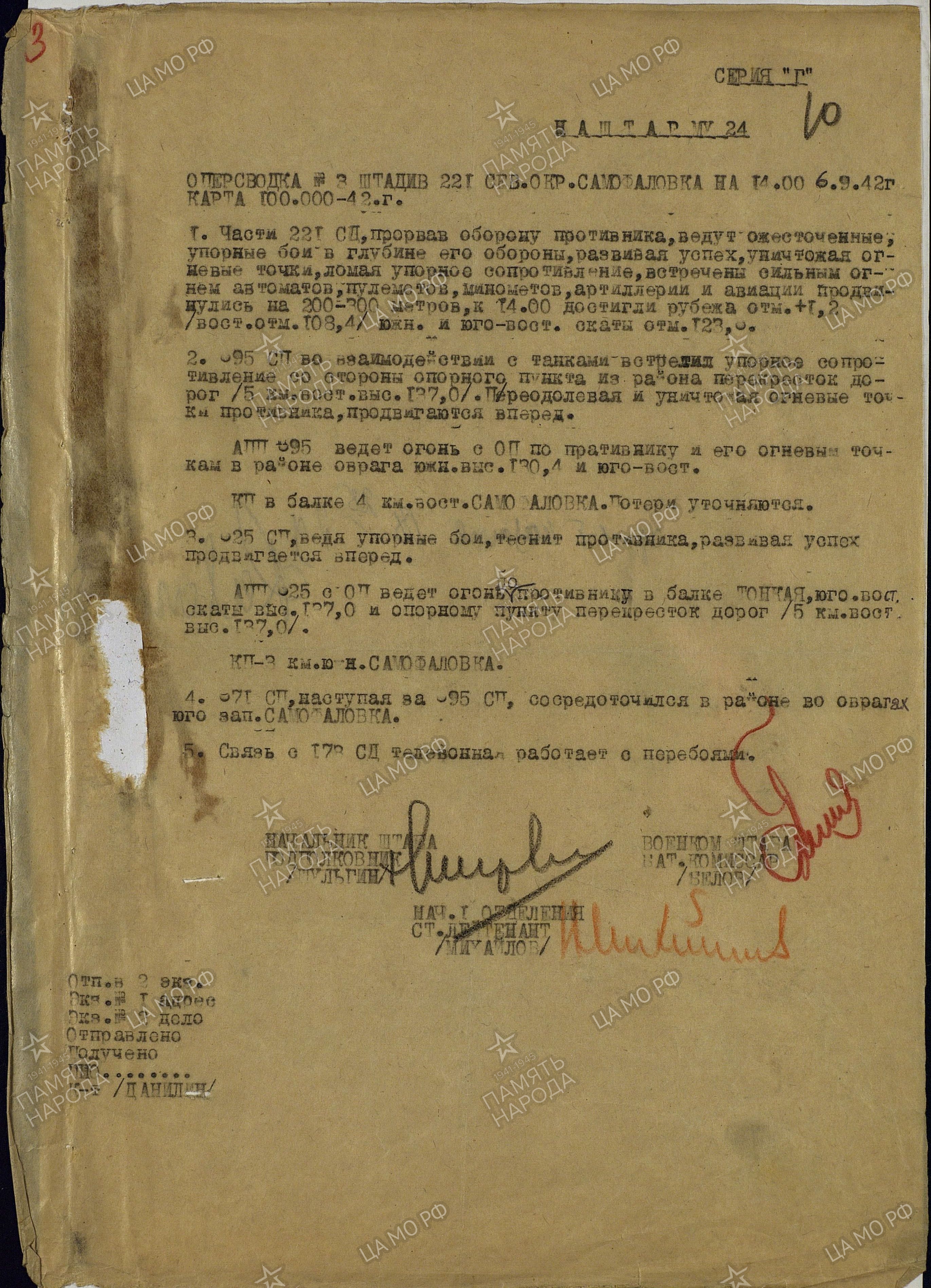 �������� ������ ��������