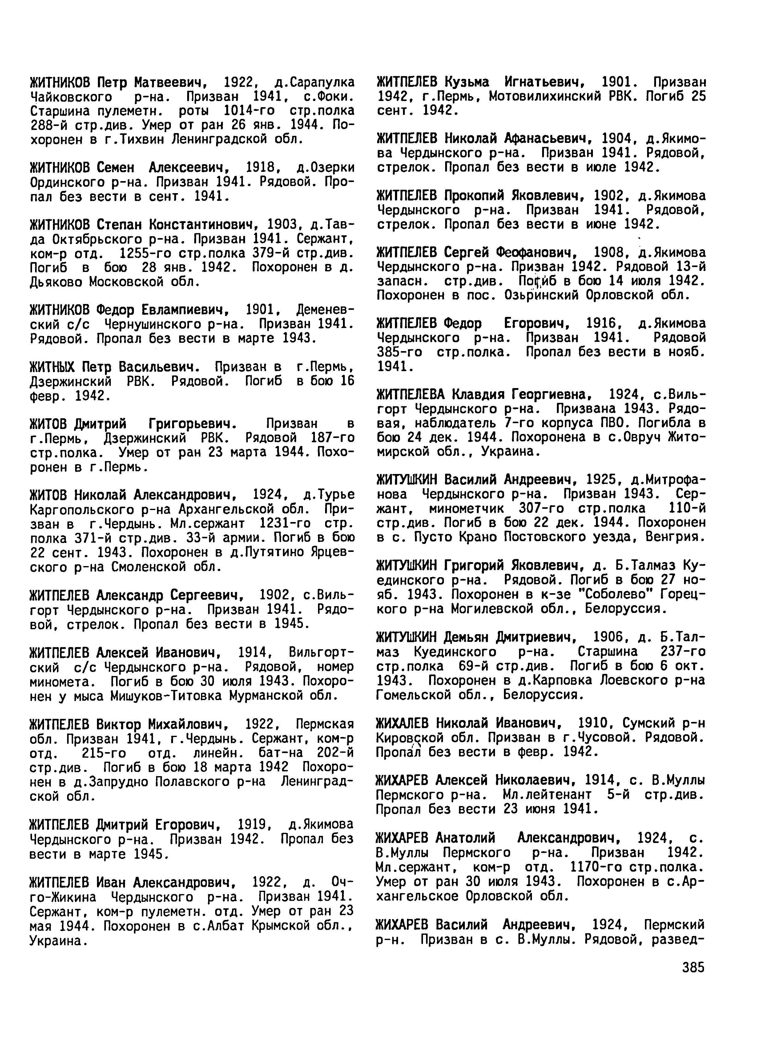 �������� ���� ���������