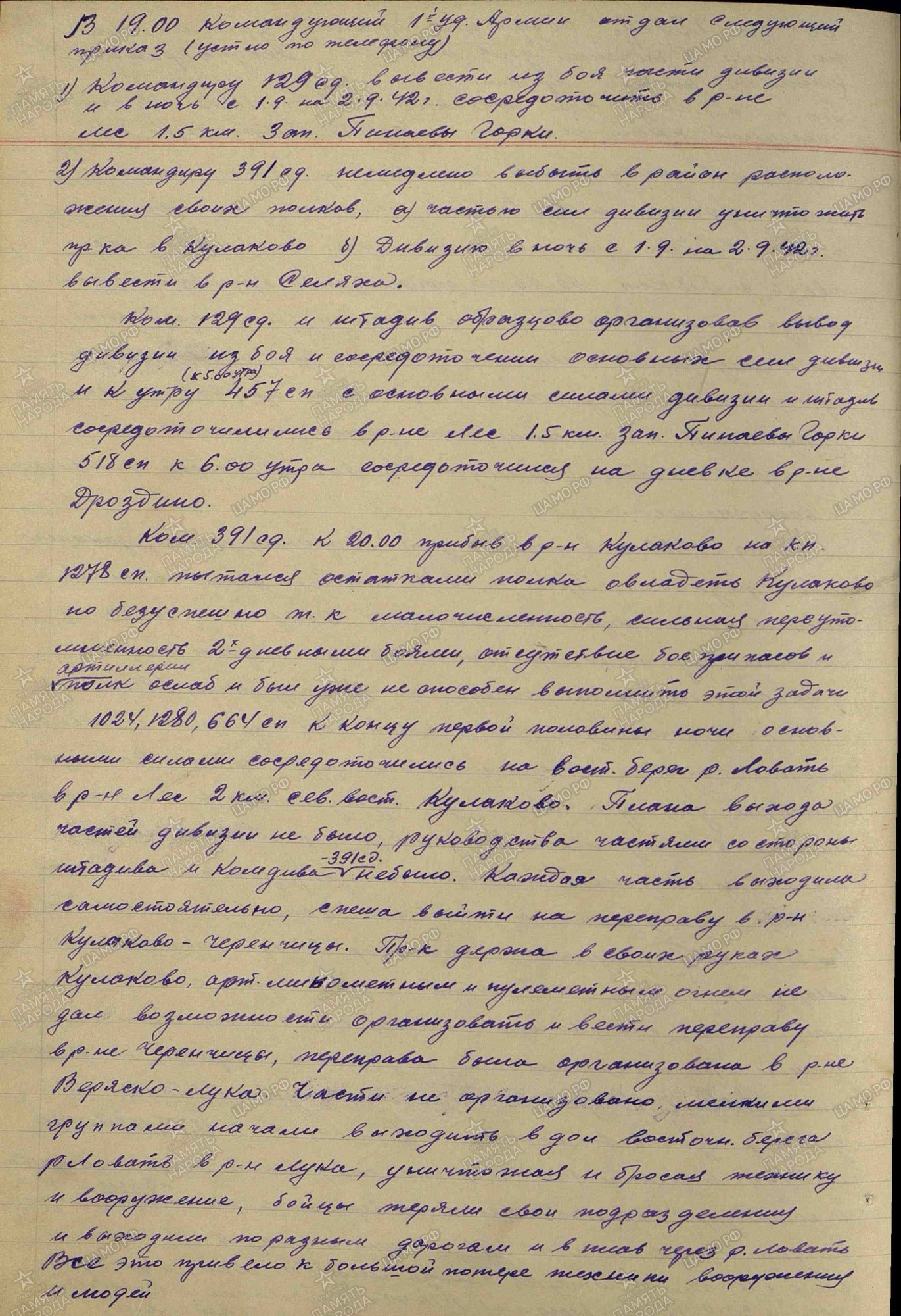 ������ ����� ��������