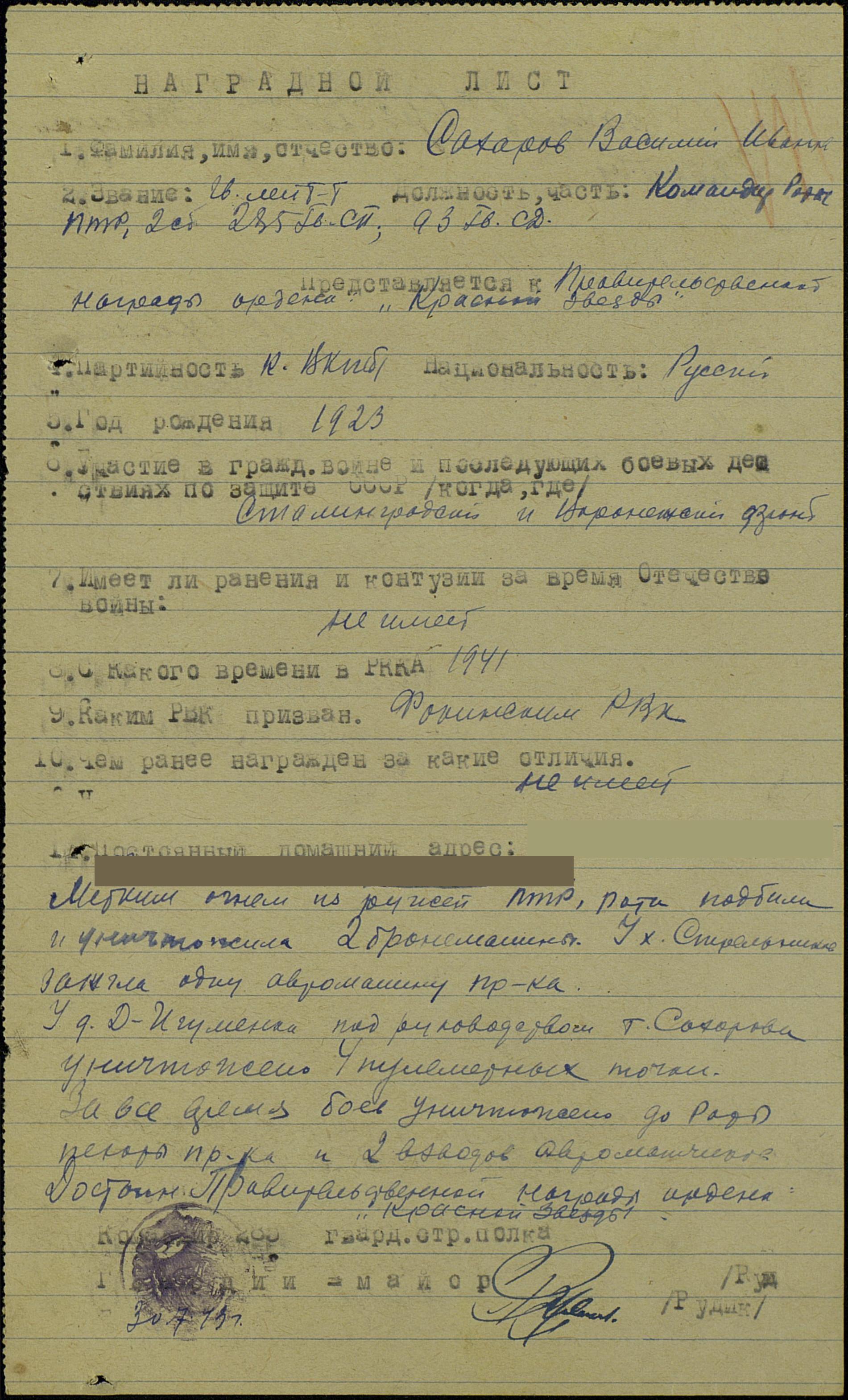 ������� ������� ��������