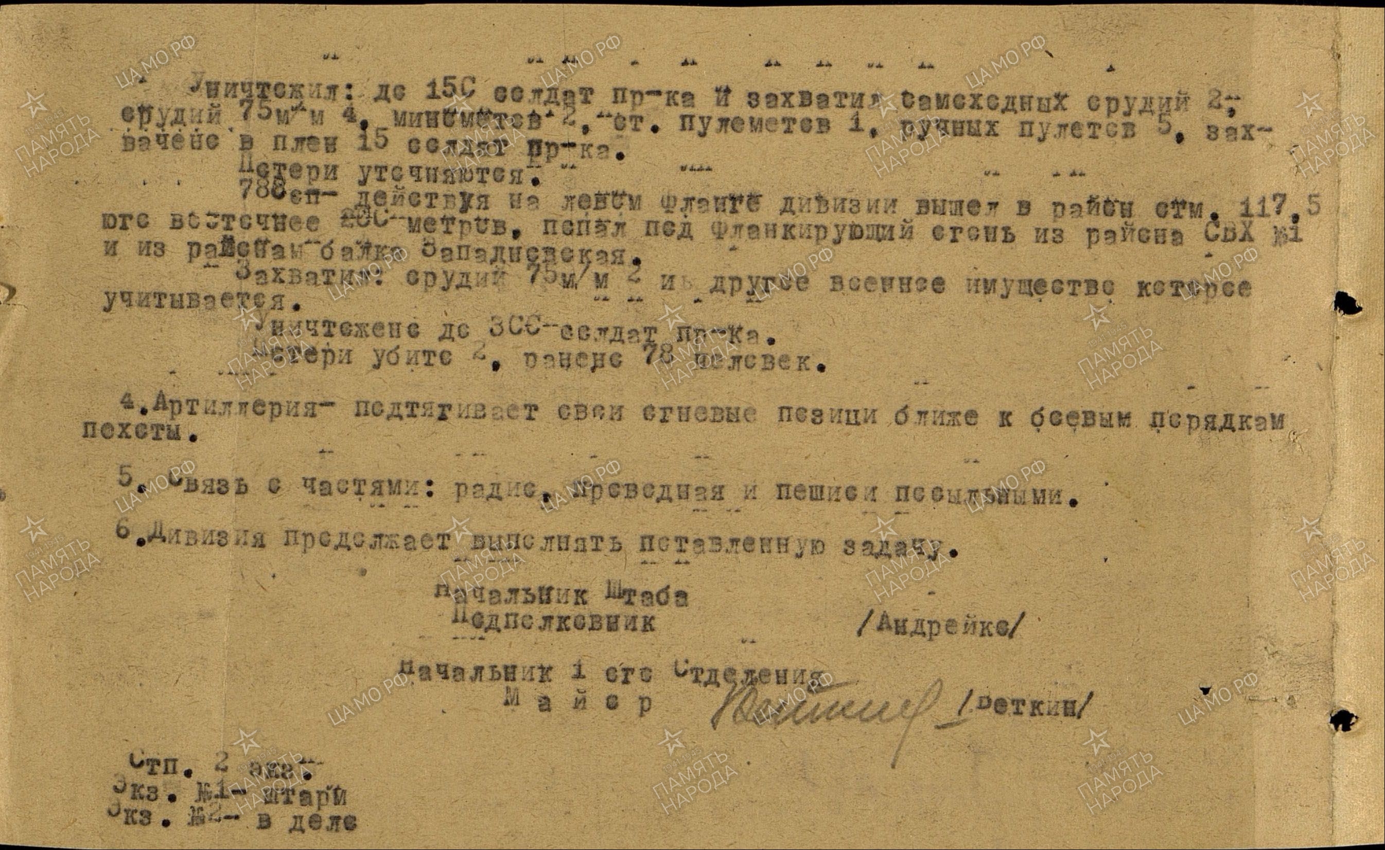 �������� ������ ���������