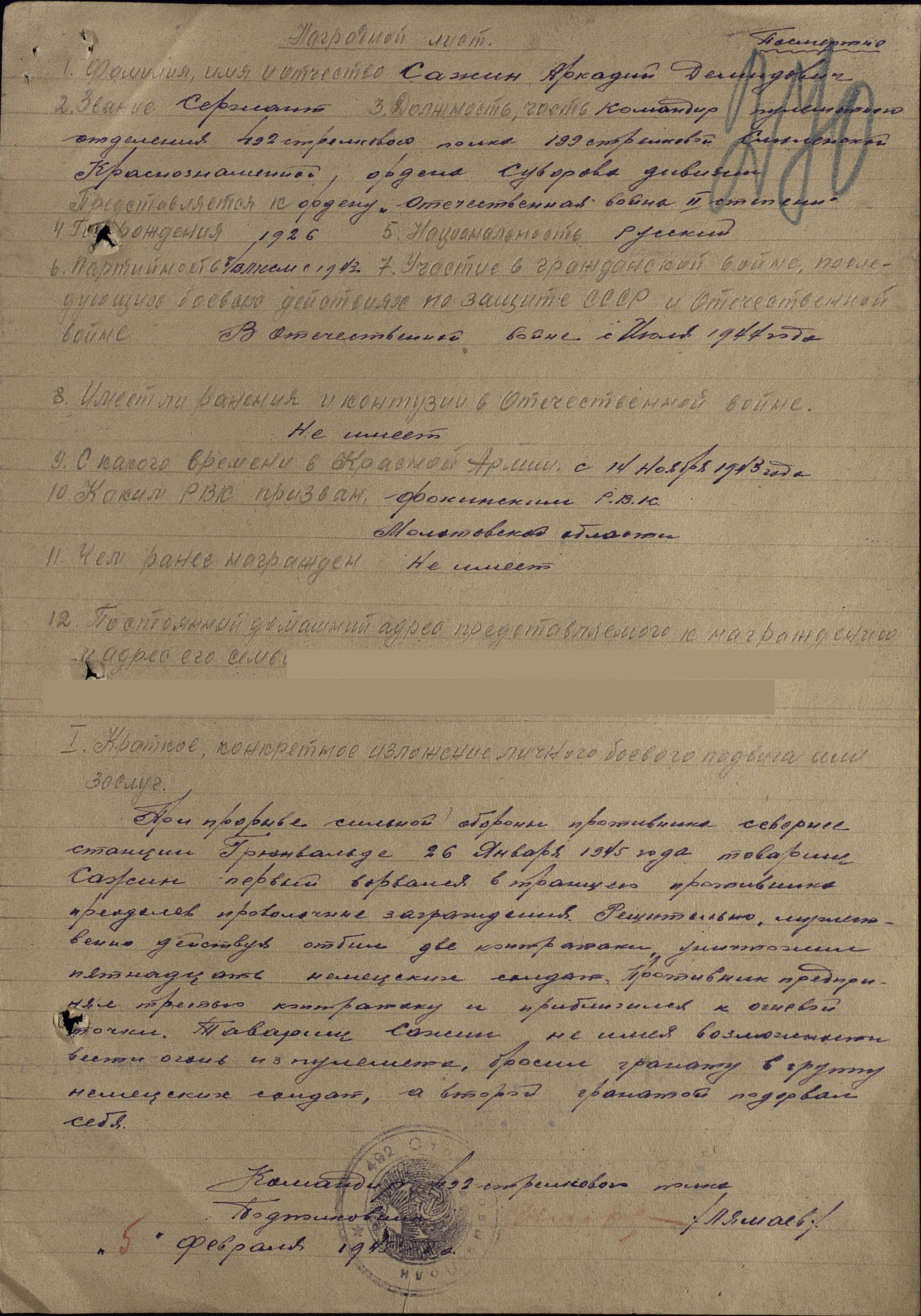 ����� ������� ���������