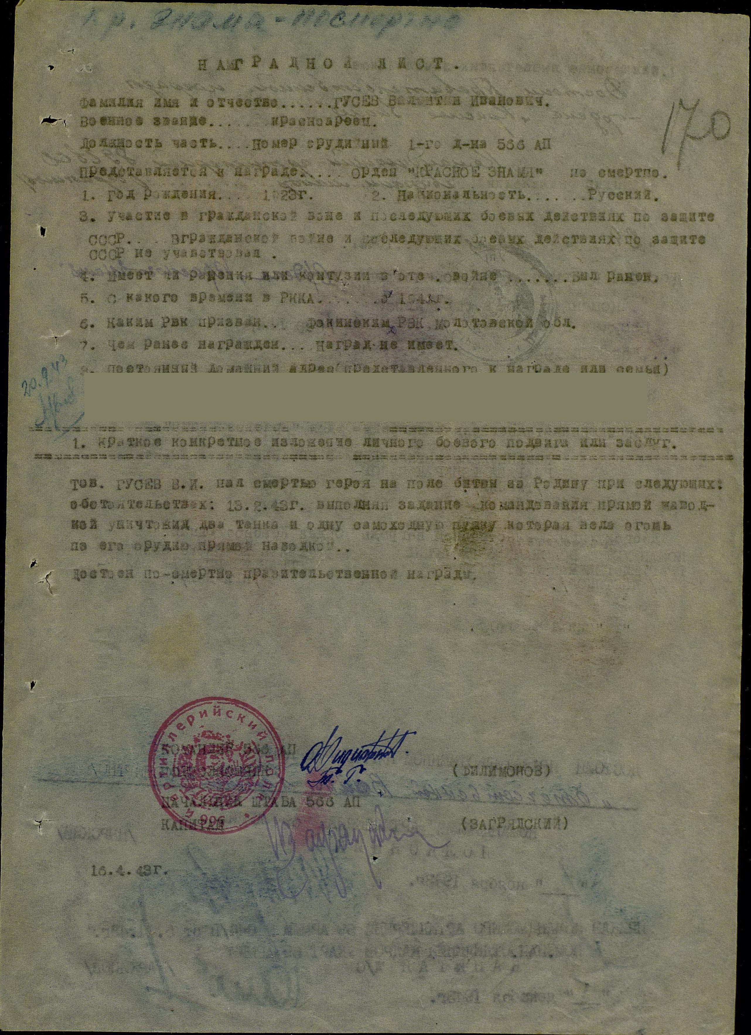 ����� �������� ��������