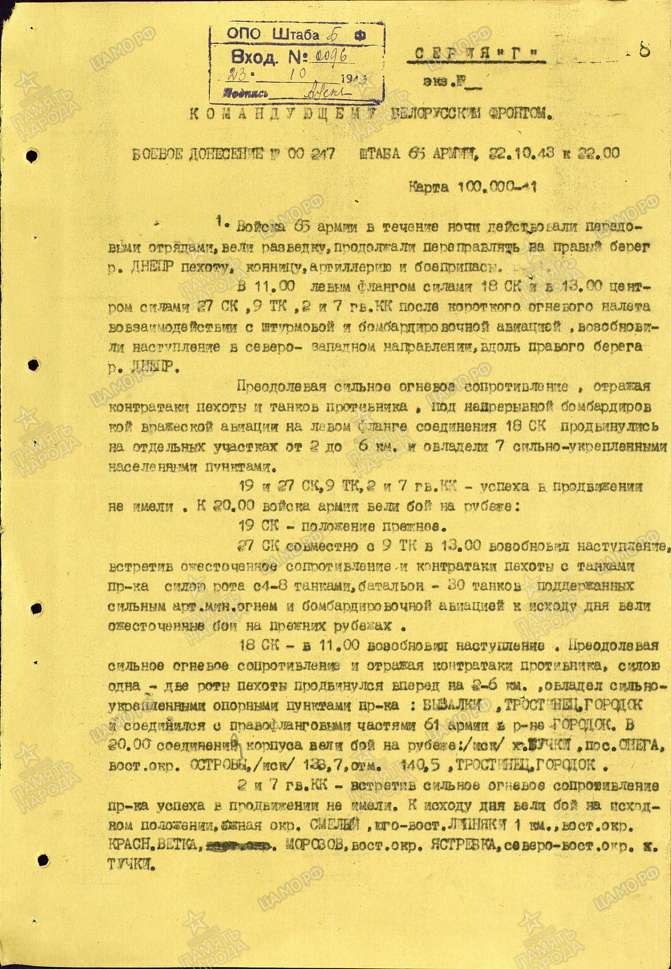 ������� ������ ��������