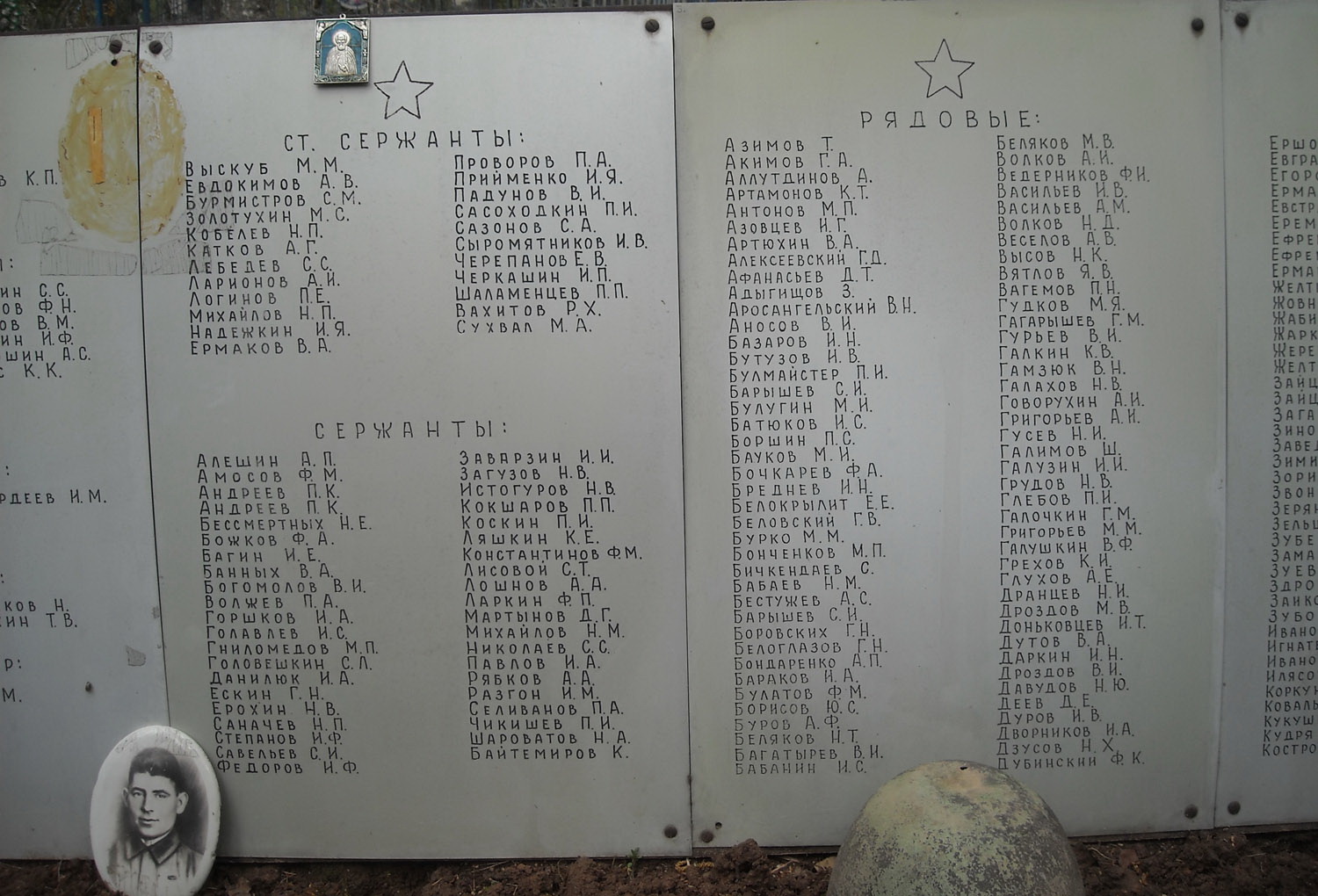 ������ ��������� ��������