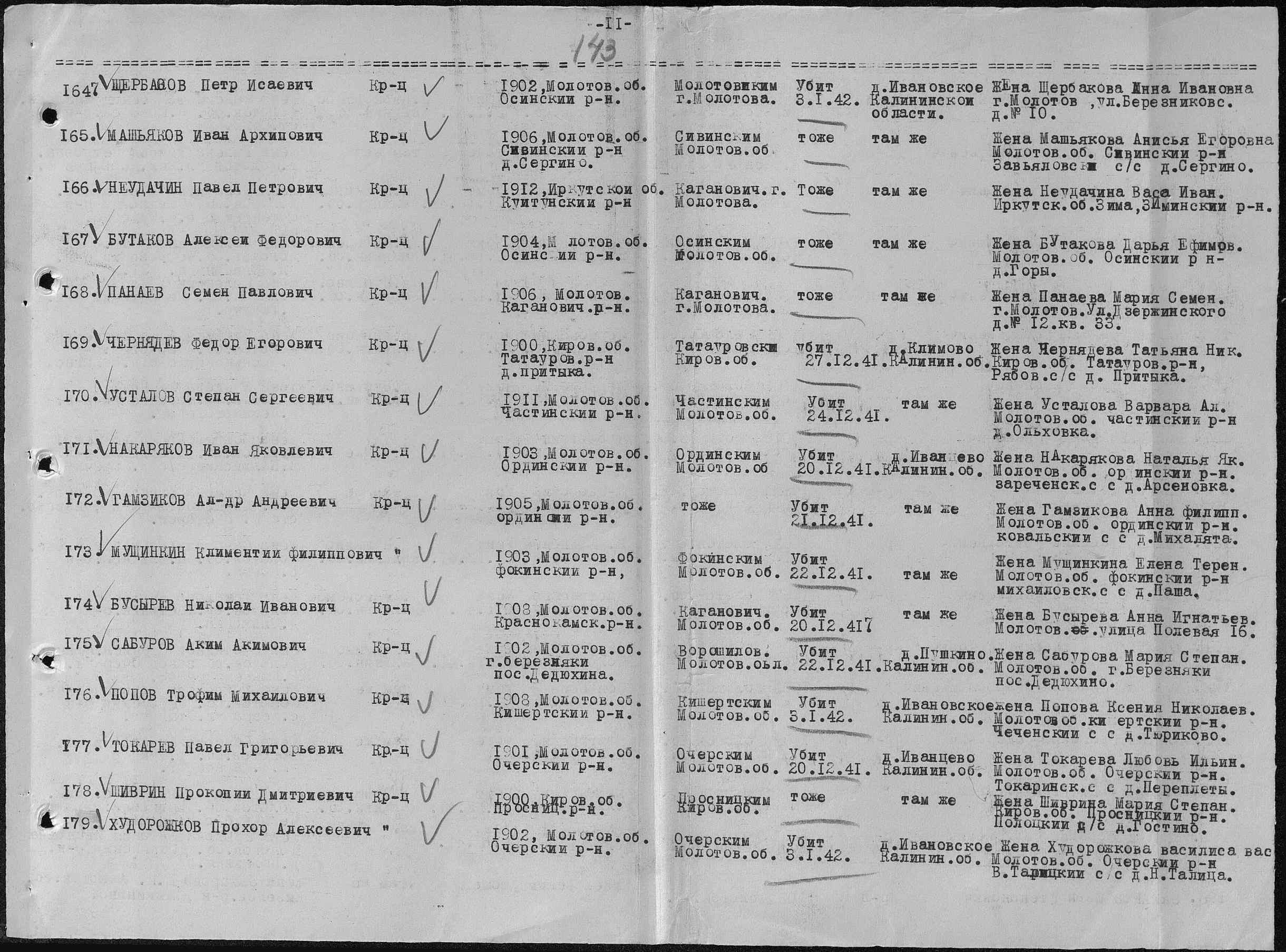 �������� ��������� ����������