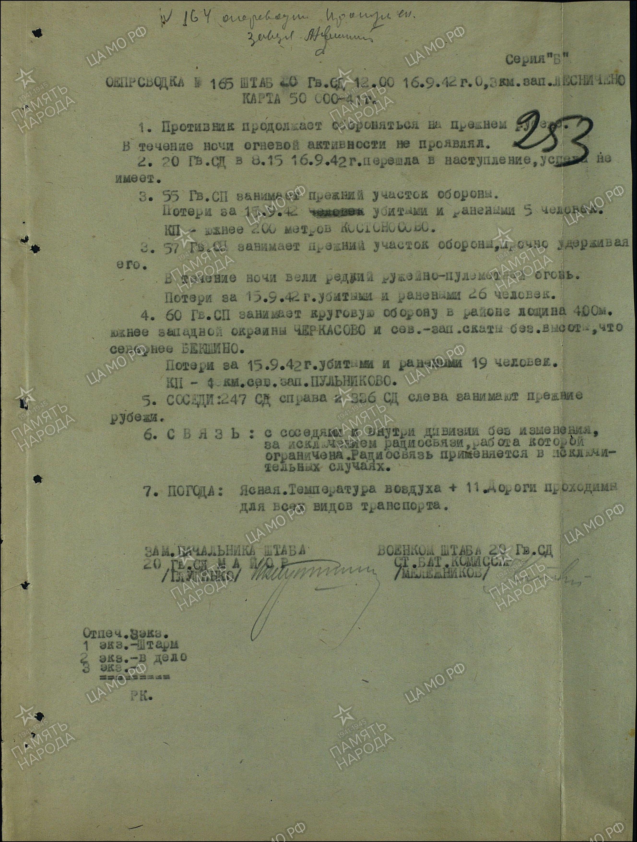 ��������  �������� (��������) ���������