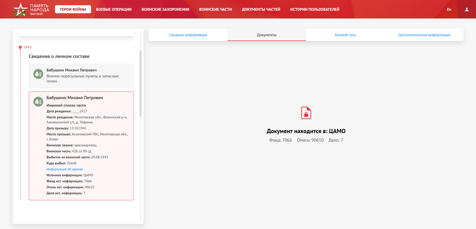 �������� ������ ��������