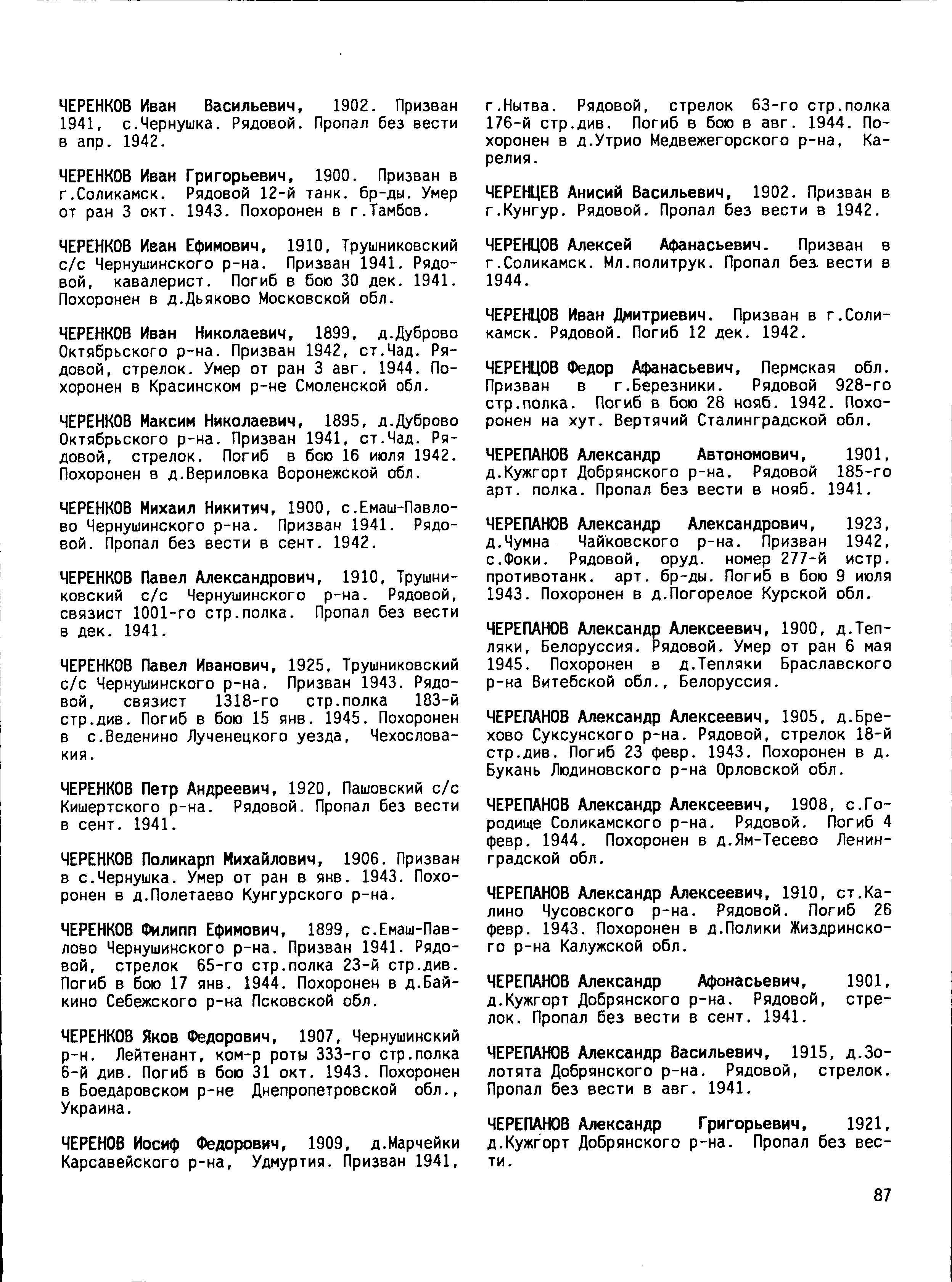 ��������� ��������� �������������