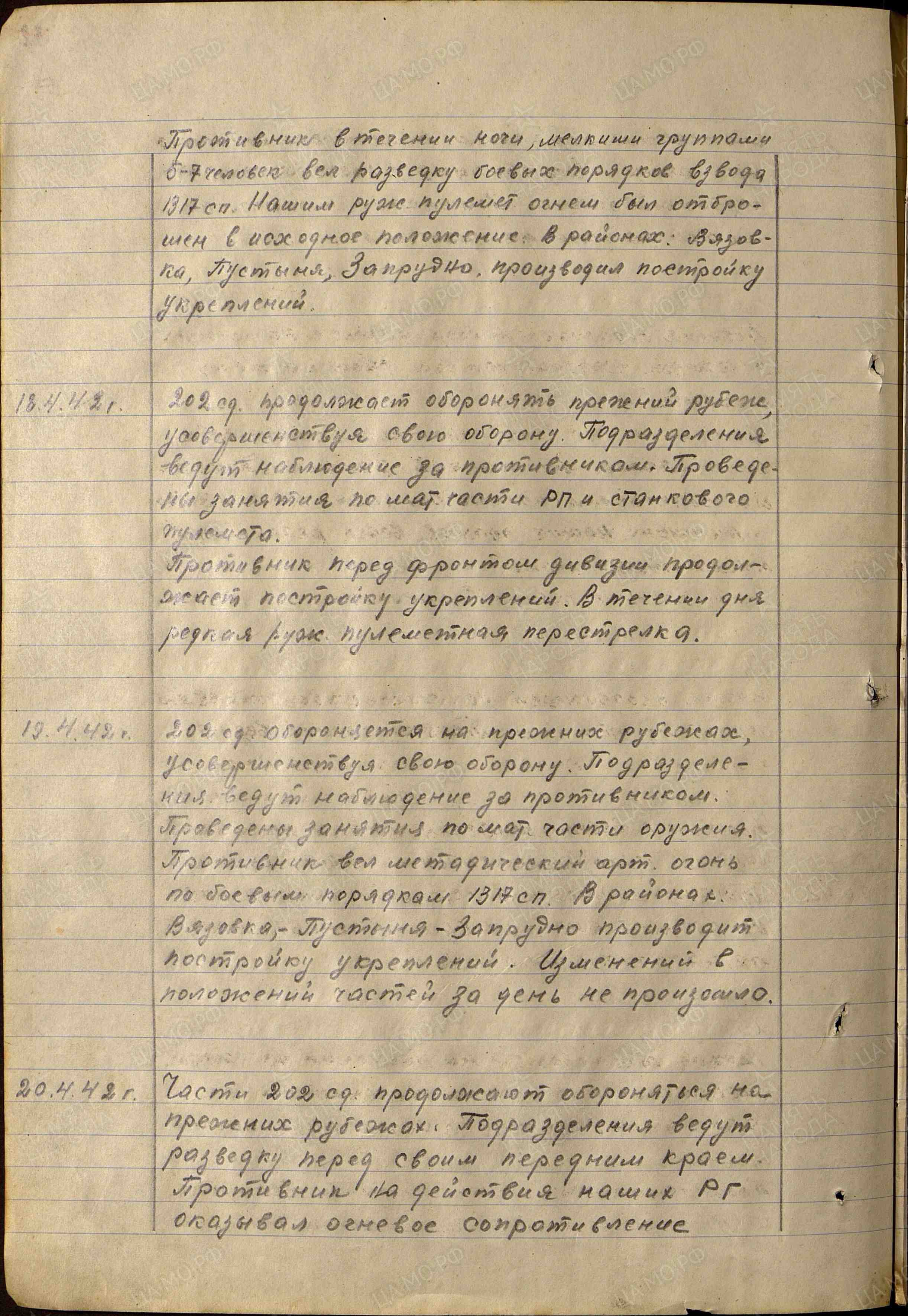 �������� ������� ���������� (��������)