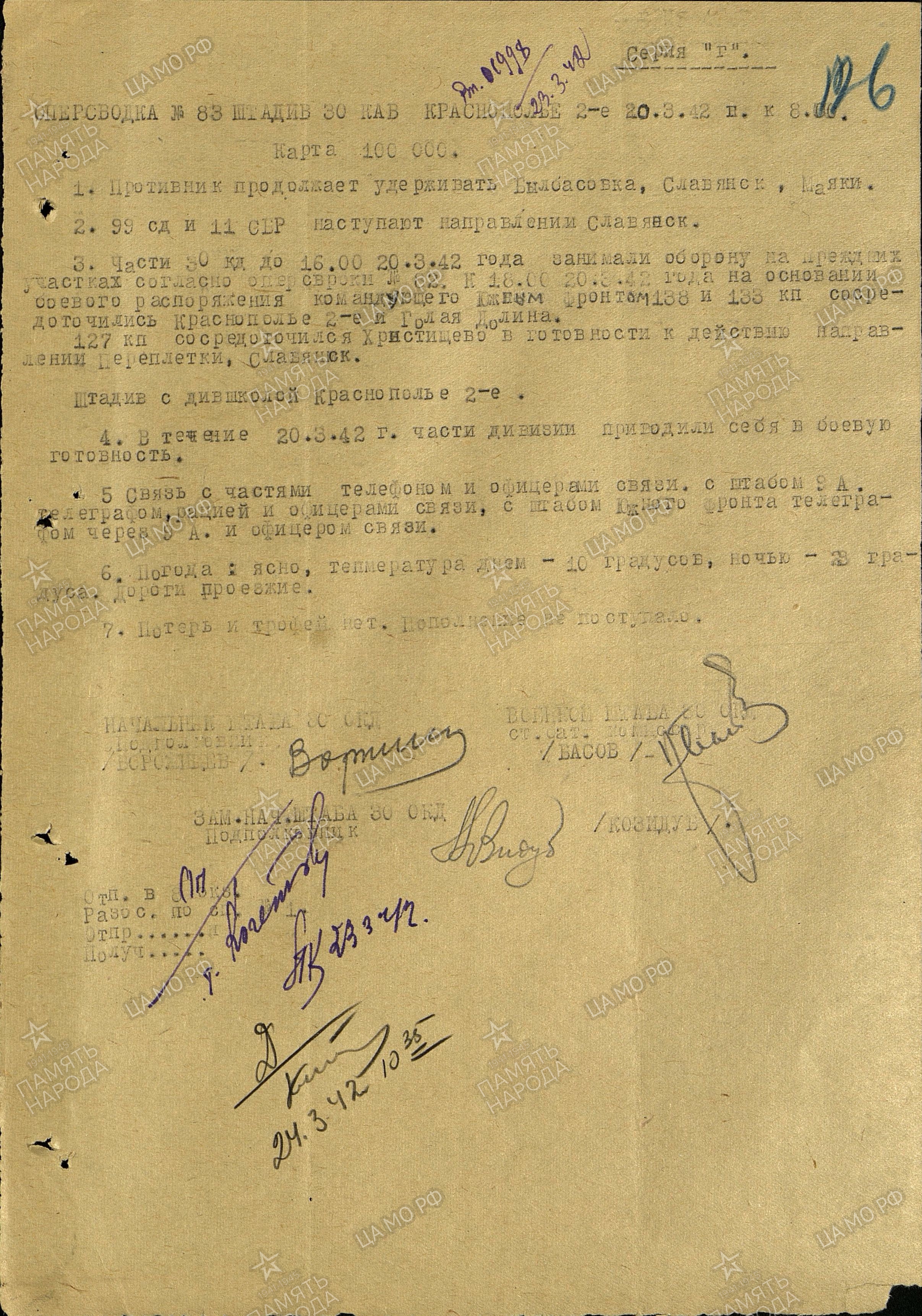 ������������ ���� �����������