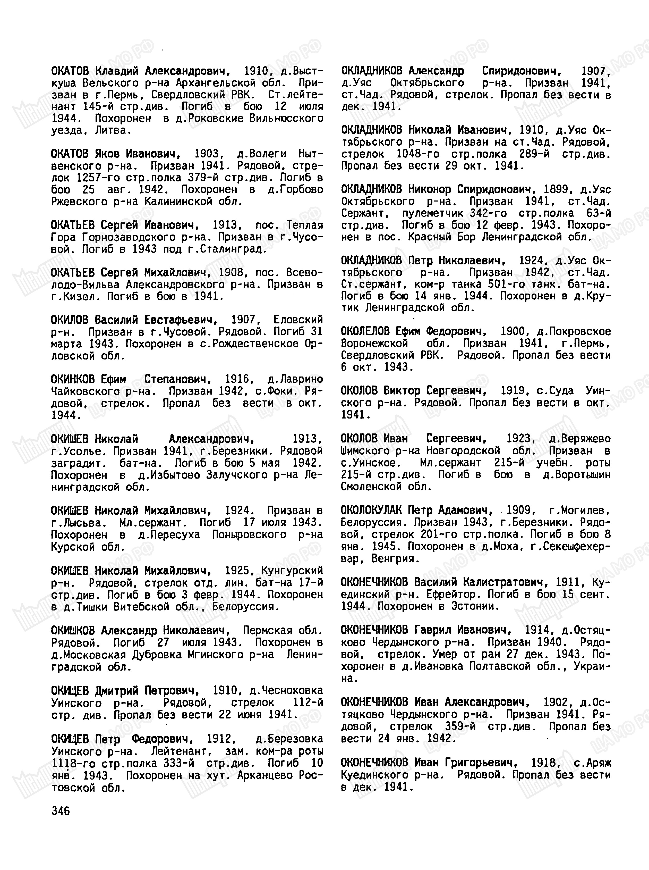 ������� ���� ����������