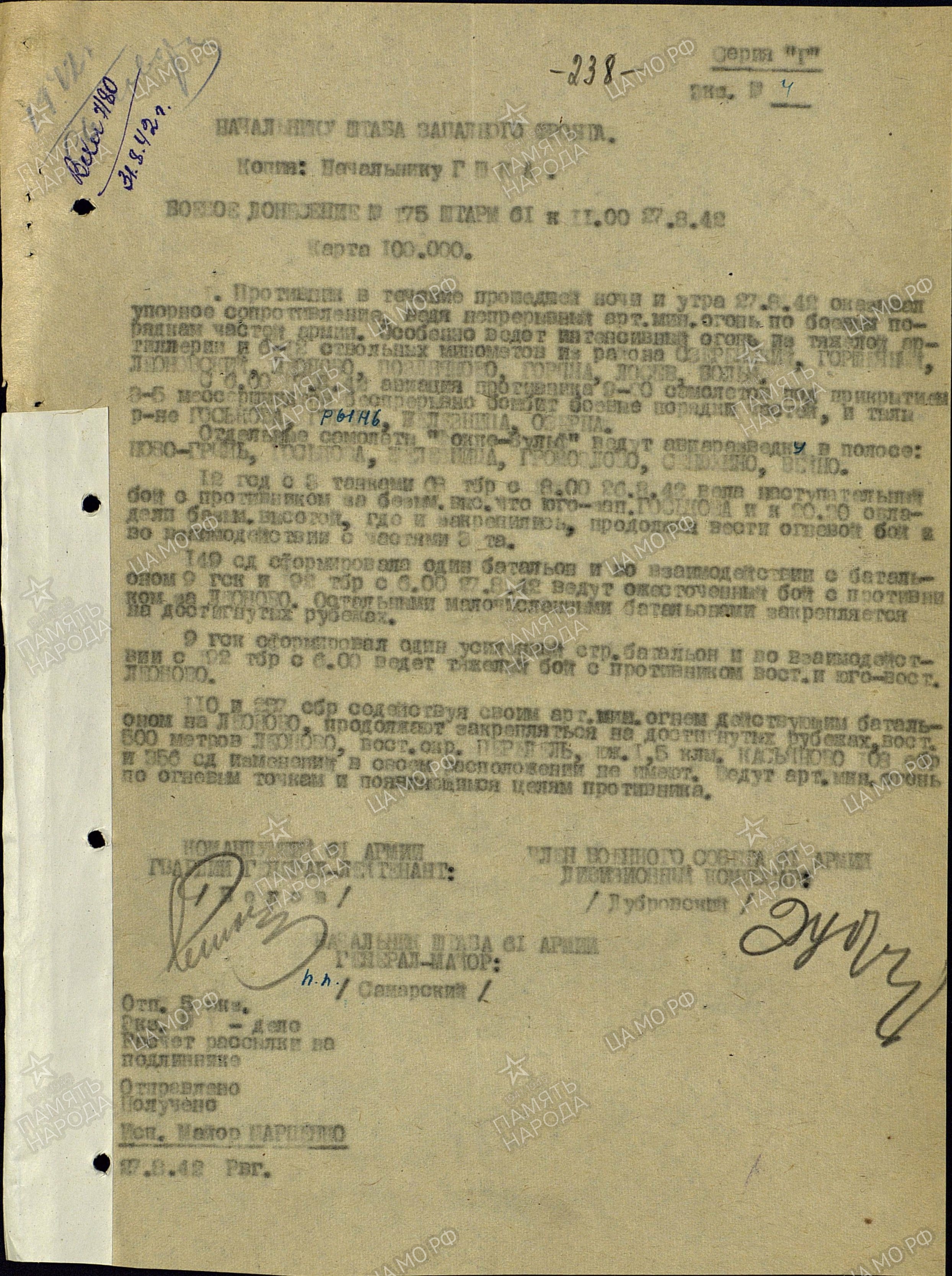 ����������� ������ ���������