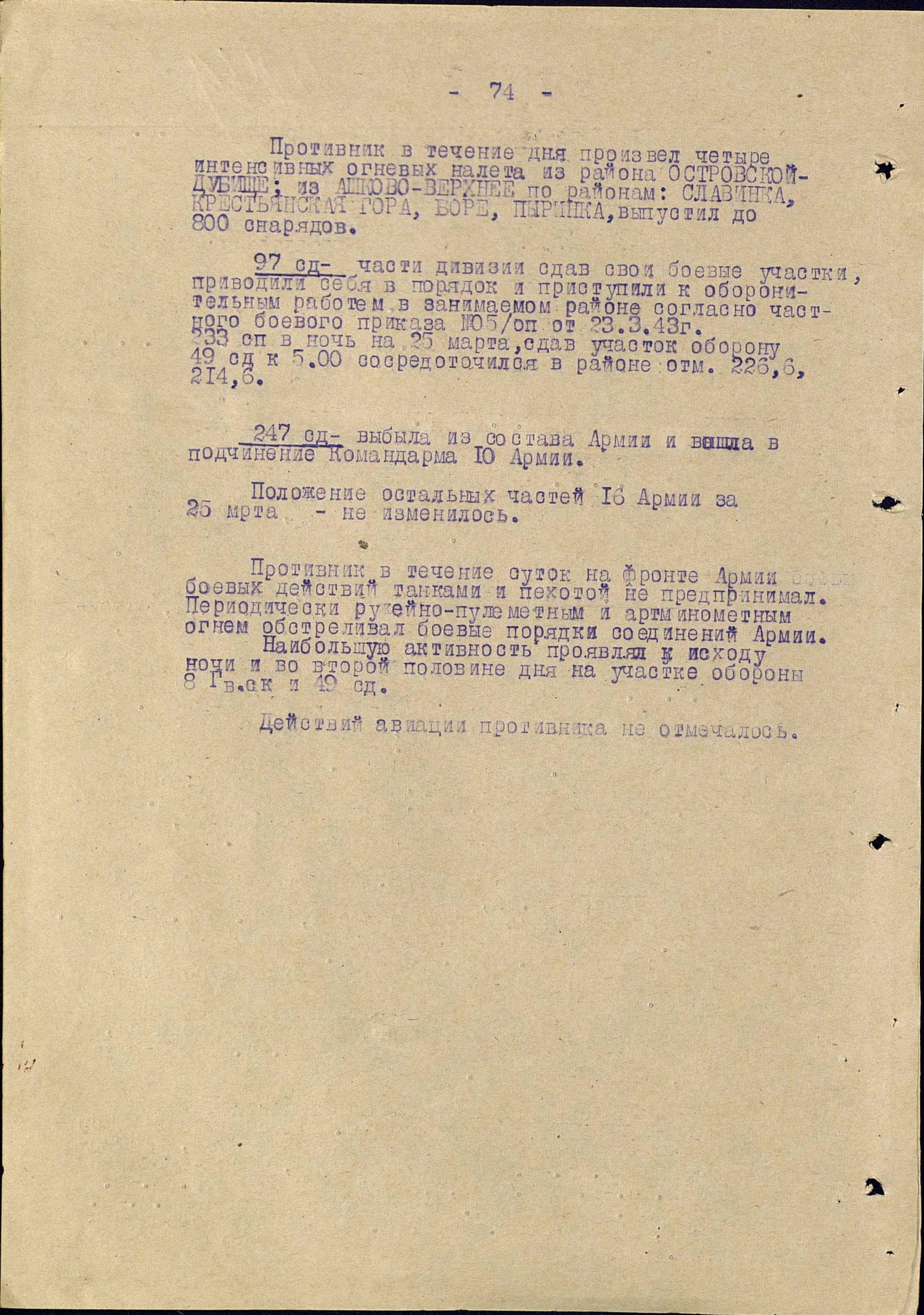 ������ ���� ��������