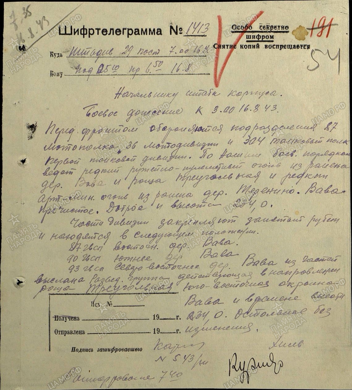 ������� ������ ��������