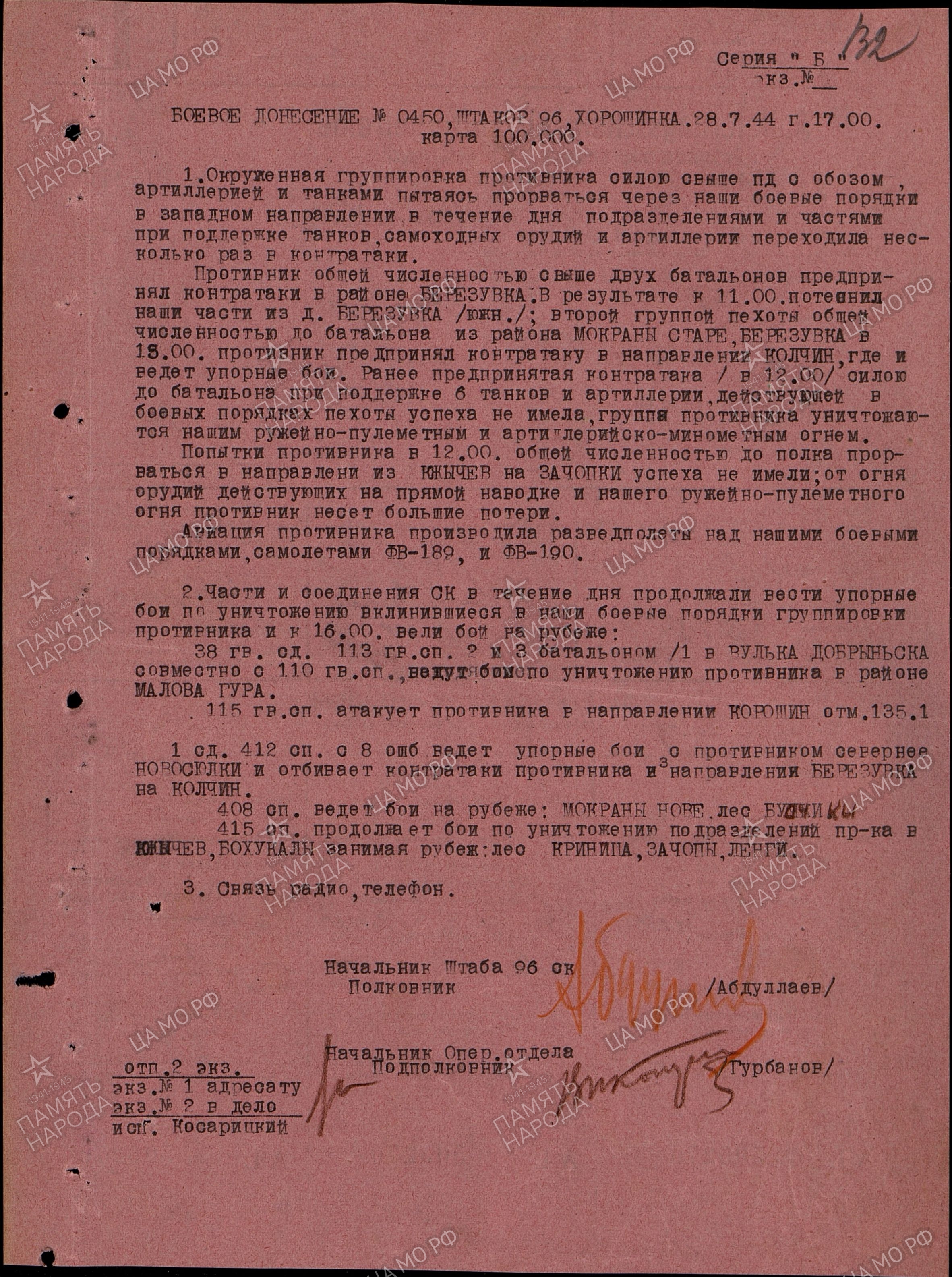 ������� ���� ��������