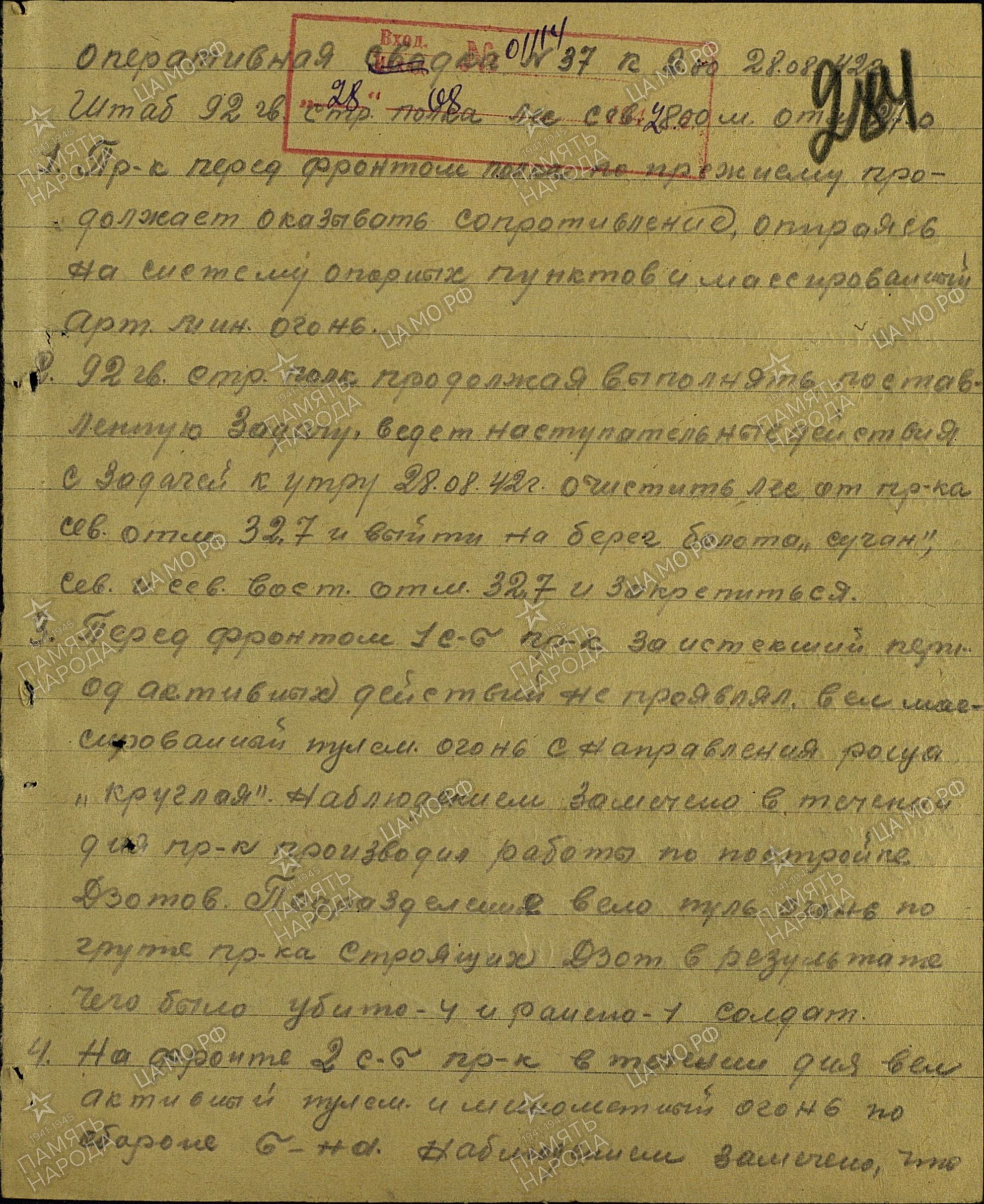 ��������� ������� ����������