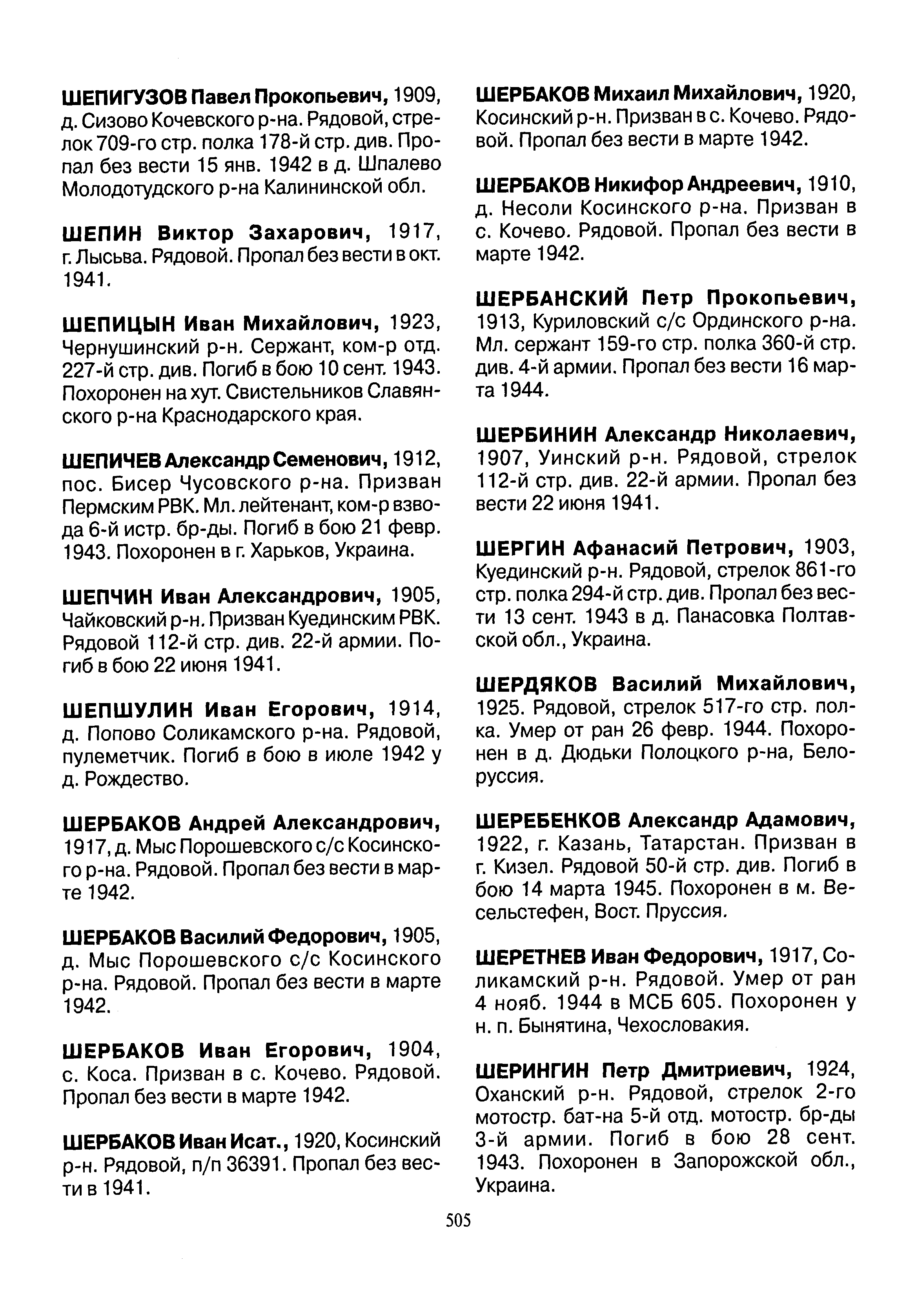 ������ ���� �������������