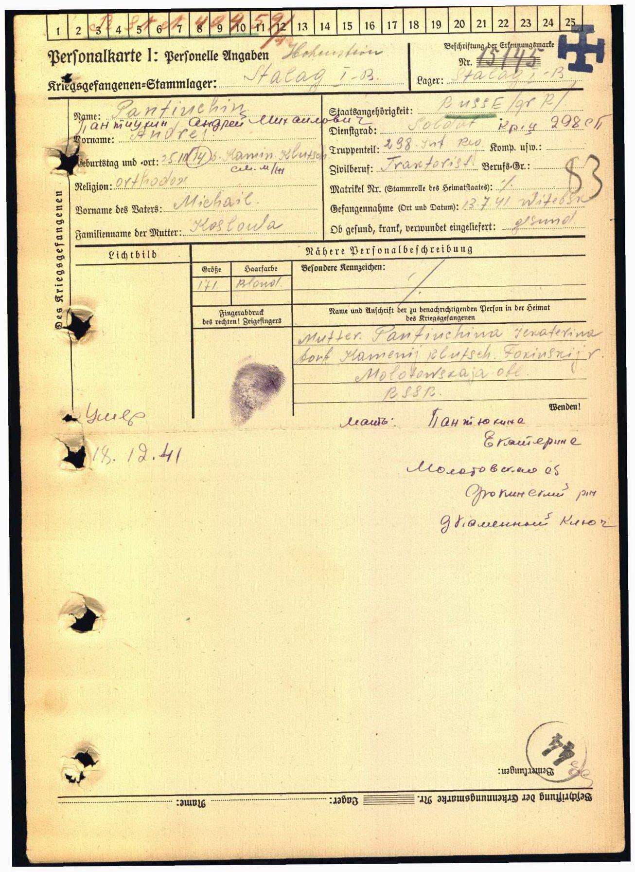 �������� ������ ����������